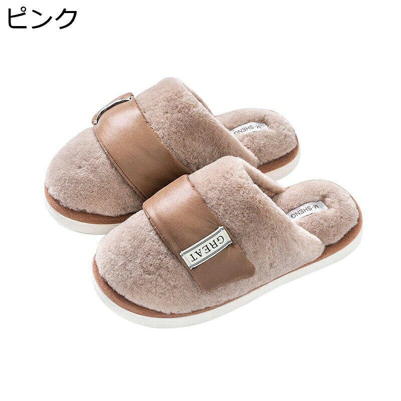 　　　 ◆◇◆人気の秘密◆◇◆ 【良い履き心地】暖かいスリッパは足の輪郭と合わせて、もこもこと暖かさを提供し、弾力性高いスポンジで作ったソールが筋肉疲労を軽減し、履き心地がとても快適です。 【軽量で静音】ソールは軽くて柔らかい素材で歩く時のドスドス音が軽減でき、ご家族やお隣さんに迷惑をかけるストレスがありません。 【滑り止め】靴底はタイヤのような凹凸な仕様がついていますので、摩擦を増大で滑り止め抜群で、フローリングの床で歩くときでも、階段で上り下りするときでも滑ることなくて安心です。 【適用場所】室内のスリッパとしては、寝室、リビングルーム、オフィス、アパート、ホテル、その他の日常生活で使うのは完全に適しています。結婚祝いや記念日、新築祝いなどのプレゼントとして贈るのもおすすめです！ 【洗濯機で丸洗いOK】汚れても安心。丸洗いできるので、いつでも清潔にお使いいただけます。洗濯：ネット使用必須、他のものと分けてお洗いください。 　　　◆◇◆注意事項◆◇◆ご覧のモニターの環境、撮影環境により実物と色味が異なって見える場合がございます。湿った状態で他のものと擦り合わせると色が移る恐れがあります。濃色品の洗濯時は、白色、淡色と分けて洗ってください。説明 【商品の匂いについて】製品が生産した後にしっかりと梱包されているため、開封時、揮発性の匂いがする場合があります。気になる場合は、風を通しの良い場所に一時間ぐらい置くと、匂いはなくなります。【注意点】靴底にて表記された「235?245?250?260?270?280mm」という数字は靴底の長さを指しており、スリッパのサイズを表すものではございません。買う前に、個人によって、足のサイズをご確認してください。こちらのモコモコスリッパは、少し小さめなので、1サイズ上をお選びください。商品写真はできる限り実物の色に近づけるよう努めておりますがごパソコンやスマホの画面の色味、設定、また、実物をご覧いただく場所の照明などの環境により、色が異なって見える事がございます。【品質保証】不良品、傷等ございましたらメールにてご連絡くださいませ。迅速に対応いたしますのでご安心してお買い求めくださいませ。お客様により良いサービスやより良い品質をご提供できますよう一層努めて参る所存でございます。何卒、皆様の変わらぬご愛顧を賜りますようお願い申し上げます。