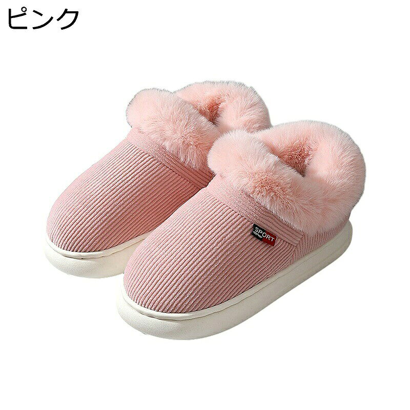 　　　 ◆◇◆人気の秘密◆◇◆ 【良い履き心地】暖かいスリッパは足の輪郭と合わせて、もこもこと暖かさを提供し、弾力性高いスポンジで作ったソールが筋肉疲労を軽減し、履き心地がとても快適です。 【軽量で静音】ソールは軽くて柔らかい素材で歩く時のドスドス音が軽減でき、ご家族やお隣さんに迷惑をかけるストレスがありません。 【滑り止め】靴底はタイヤのような凹凸な仕様がついていますので、摩擦を増大で滑り止め抜群で、フローリングの床で歩くときでも、階段で上り下りするときでも滑ることなくて安心です。 【適用場所】室内のスリッパとしては、寝室、リビングルーム、オフィス、アパート、ホテル、その他の日常生活で使うのは完全に適しています。結婚祝いや記念日、新築祝いなどのプレゼントとして贈るのもおすすめです！ 【洗濯機で丸洗いOK】汚れても安心。丸洗いできるので、いつでも清潔にお使いいただけます。洗濯：ネット使用必須、他のものと分けてお洗いください。 　　　◆◇◆注意事項◆◇◆ご覧のモニターの環境、撮影環境により実物と色味が異なって見える場合がございます。湿った状態で他のものと擦り合わせると色が移る恐れがあります。濃色品の洗濯時は、白色、淡色と分けて洗ってください。説明 【商品の匂いについて】製品が生産した後にしっかりと梱包されているため、開封時、揮発性の匂いがする場合があります。気になる場合は、風を通しの良い場所に一時間ぐらい置くと、匂いはなくなります。【注意点】靴底にて表記された「235?245?250?260?270?280mm」という数字は靴底の長さを指しており、スリッパのサイズを表すものではございません。買う前に、個人によって、足のサイズをご確認してください。こちらのモコモコスリッパは、少し小さめなので、1サイズ上をお選びください。商品写真はできる限り実物の色に近づけるよう努めておりますがごパソコンやスマホの画面の色味、設定、また、実物をご覧いただく場所の照明などの環境により、色が異なって見える事がございます。【品質保証】不良品、傷等ございましたらメールにてご連絡くださいませ。迅速に対応いたしますのでご安心してお買い求めくださいませ。お客様により良いサービスやより良い品質をご提供できますよう一層努めて参る所存でございます。何卒、皆様の変わらぬご愛顧を賜りますようお願い申し上げます。