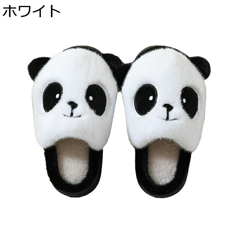 　　　 ◆◇◆人気の秘密◆◇◆ 【良い履き心地】暖かいスリッパは足の輪郭と合わせて、もこもこと暖かさを提供し、弾力性高いスポンジで作ったソールが筋肉疲労を軽減し、履き心地がとても快適です。 【軽量で静音】ソールは軽くて柔らかい素材で歩く時のドスドス音が軽減でき、ご家族やお隣さんに迷惑をかけるストレスがありません。 【滑り止め】靴底はタイヤのような凹凸な仕様がついていますので、摩擦を増大で滑り止め抜群で、フローリングの床で歩くときでも、階段で上り下りするときでも滑ることなくて安心です。 【適用場所】室内のスリッパとしては、寝室、リビングルーム、オフィス、アパート、ホテル、その他の日常生活で使うのは完全に適しています。結婚祝いや記念日、新築祝いなどのプレゼントとして贈るのもおすすめです！ 【洗濯機で丸洗いOK】汚れても安心。丸洗いできるので、いつでも清潔にお使いいただけます。洗濯：ネット使用必須、他のものと分けてお洗いください。 　　　◆◇◆注意事項◆◇◆ご覧のモニターの環境、撮影環境により実物と色味が異なって見える場合がございます。湿った状態で他のものと擦り合わせると色が移る恐れがあります。濃色品の洗濯時は、白色、淡色と分けて洗ってください。説明 【商品の匂いについて】製品が生産した後にしっかりと梱包されているため、開封時、揮発性の匂いがする場合があります。気になる場合は、風を通しの良い場所に一時間ぐらい置くと、匂いはなくなります。【注意点】靴底にて表記された「235?245?250?260?270?280mm」という数字は靴底の長さを指しており、スリッパのサイズを表すものではございません。買う前に、個人によって、足のサイズをご確認してください。こちらのモコモコスリッパは、少し小さめなので、1サイズ上をお選びください。商品写真はできる限り実物の色に近づけるよう努めておりますがごパソコンやスマホの画面の色味、設定、また、実物をご覧いただく場所の照明などの環境により、色が異なって見える事がございます。【品質保証】不良品、傷等ございましたらメールにてご連絡くださいませ。迅速に対応いたしますのでご安心してお買い求めくださいませ。お客様により良いサービスやより良い品質をご提供できますよう一層努めて参る所存でございます。何卒、皆様の変わらぬご愛顧を賜りますようお願い申し上げます。