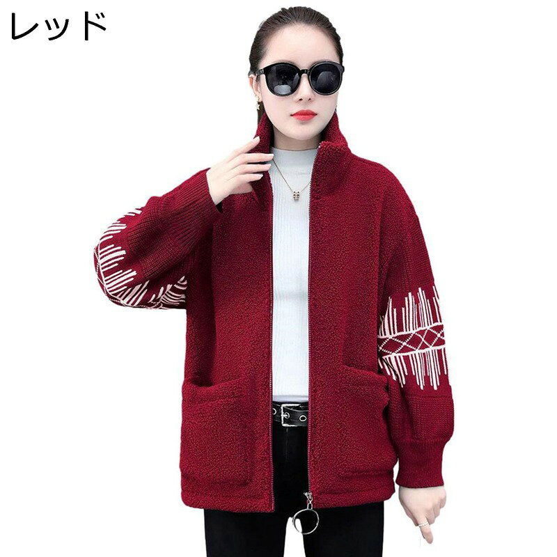 軽くて あたたかい?フリースジャケット ボアブルゾン ボアジャケット レディース 冬服 裏ボア フルジップ 前あき スタンドカラー ゆったり 大きめ ボアコート 花柄 ファッション 英字柄 韓国風 お出かけ?通勤
