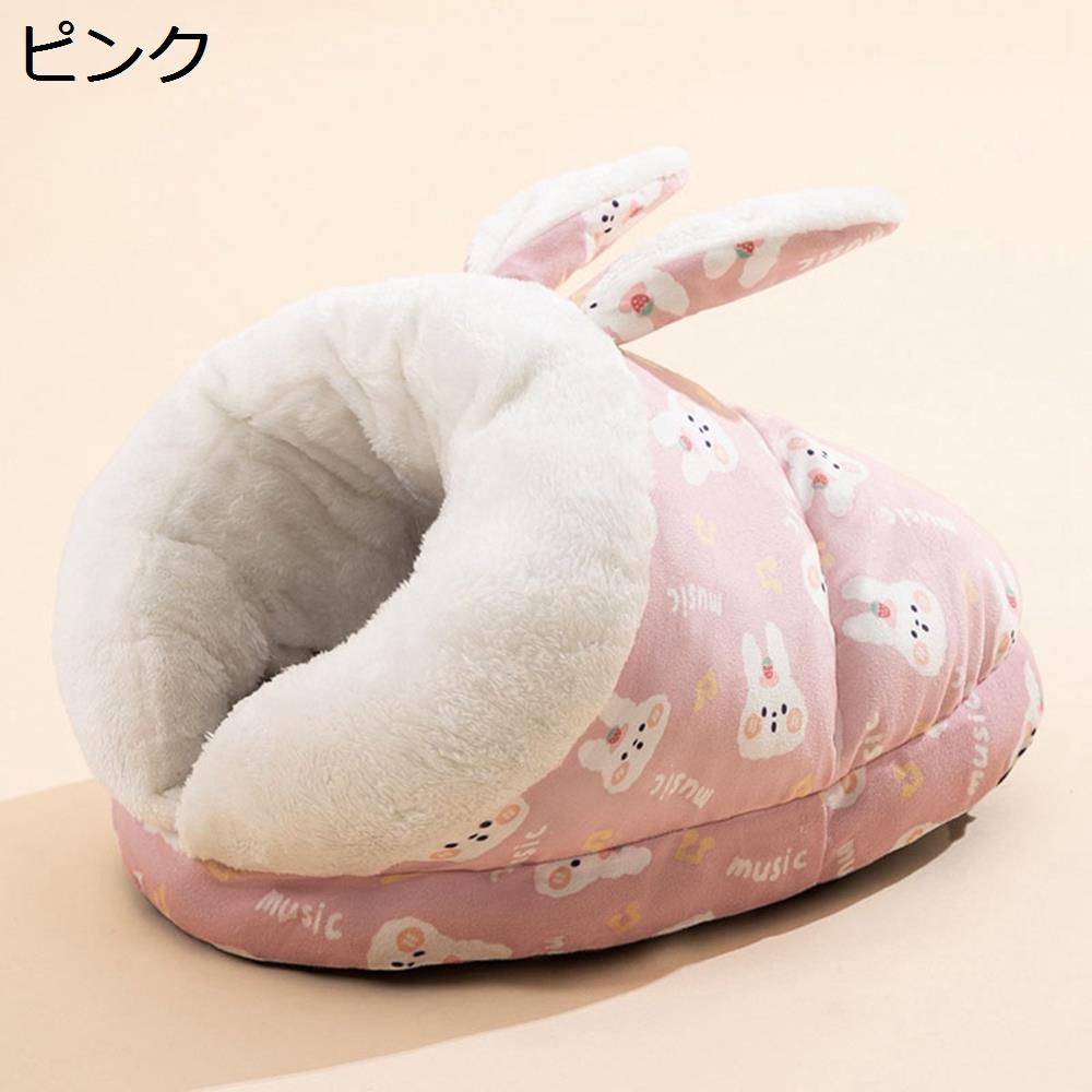 【10％OFFクーポンあり】猫ハウス　猫用ベッド　ペットベッド　ドーム型　冬用　犬　猫　マット　滑り止め　ベッド　犬小屋　寒さ対策　保温防寒　可愛い　寝袋　柔らか　ふわふわ　あたたかい　水洗え　小型犬　キャット　ペット小屋　室内用　ペット用品