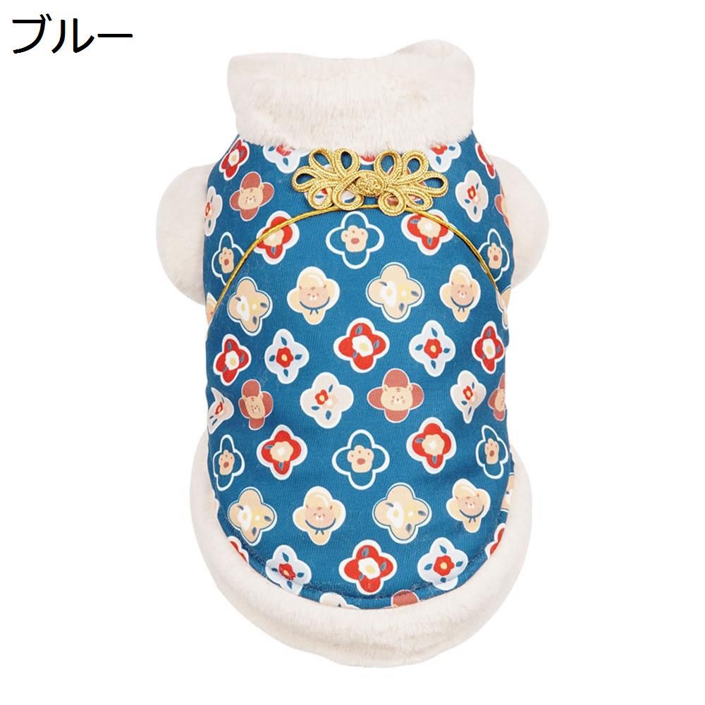 　　　 ◆◇◆人気の秘密◆◇◆ 寒い日にむけて、可愛くて、大人気なコートが登場します。愛犬小型犬 服犬 ようふく 小型犬チワワ 服犬洋服ペット 犬 服ペット服小型犬ペット犬 服 ふわふわでペットに快適に、暖かく保つための柔らかくて耐寒性。 自宅でも屋外でも。 ペットを寒波から守ることができます、秋冬を快適に過ごせます 縫製丁寧で、部屋着としてだけではなく、ワンちゃんの抜け毛が気になる時に大活躍してくれます！かわいらしい防寒服は、着脱が簡単で、家庭用の服としても使えます。 春、秋、冬の寒さに適しています。 イベントや記念写真に使ったり、犬と充実した時間を過ごせます。 デイリーウェア、ホリデー、バースデー、年賀状、結婚式などに最適です。 そんなファッショナブルな服を着ることは間違いなく人々の注目を集めるでしょう。友達のペットへのプレゼントにも使えます。 　　　◆◇◆注意事項◆◇◆ご覧のモニターの環境、撮影環境により実物と色味が異なって見える場合がございます。湿った状態で他のものと擦り合わせると色が移る恐れがあります。濃色品の洗濯時は、白色、淡色と分けて洗ってください。説明 ?サイズ：サイズの具体的なデータは商品説明文にってご参照ください。今のサイズデータは現物を平置きで測り直して更新された数値です。1-2cmの誤差がございますので、予めご了承ください。&nbsp;?材質：ニットセーターの素材は、柔らかで快適です。保温性に富み、これからの季節の暖かい犬服で、伸縮性が強くて着せやすくて動きやすい。&nbsp;?脱毛保護：毛まみれを避けるのために部屋着として使え、着やすいし、脱ぐのも簡単にできる。表地、裏地とてもソフトで快適な生地で、着心地も良く、着せやすいです。春秋冬に適しています。触り良く、伸縮性と通気性あって、お散歩、お出かけなどに大活躍&nbsp;?可愛いセーター：きれいな花の飾り、色が綺麗で、ペットはセーターを着て寒さを防ぐと同時に、可愛くておしゃれになります。&nbsp;?場合：休日や、誕生日、結婚式、お祭り、年末年始、普段のお出かけなど様々な場合にも大活躍します！日常着、屋内と屋外のウォーキング、ランニング、ジョギング、ハロウィーンの衣装、クリスマス服、パーティーウェアスポーツ、結婚式、屋内と屋外のアクティビティと写真など、多くの機会に利用可能。