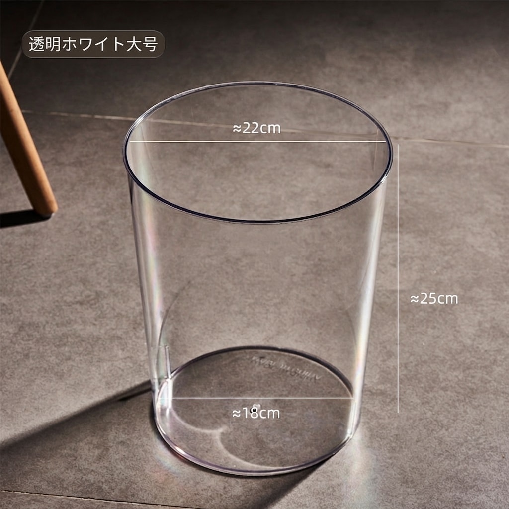ゴミ箱 おしゃれ リビング ダストボックス 大容量 余裕のあるサイズ ごみ入れ インテリア ふたなし 北欧風 シンプル モダン 丸柱型 掃除しやすい 割れにくい 頑丈 寝室 オフィス 脱衣所 雑貨 小