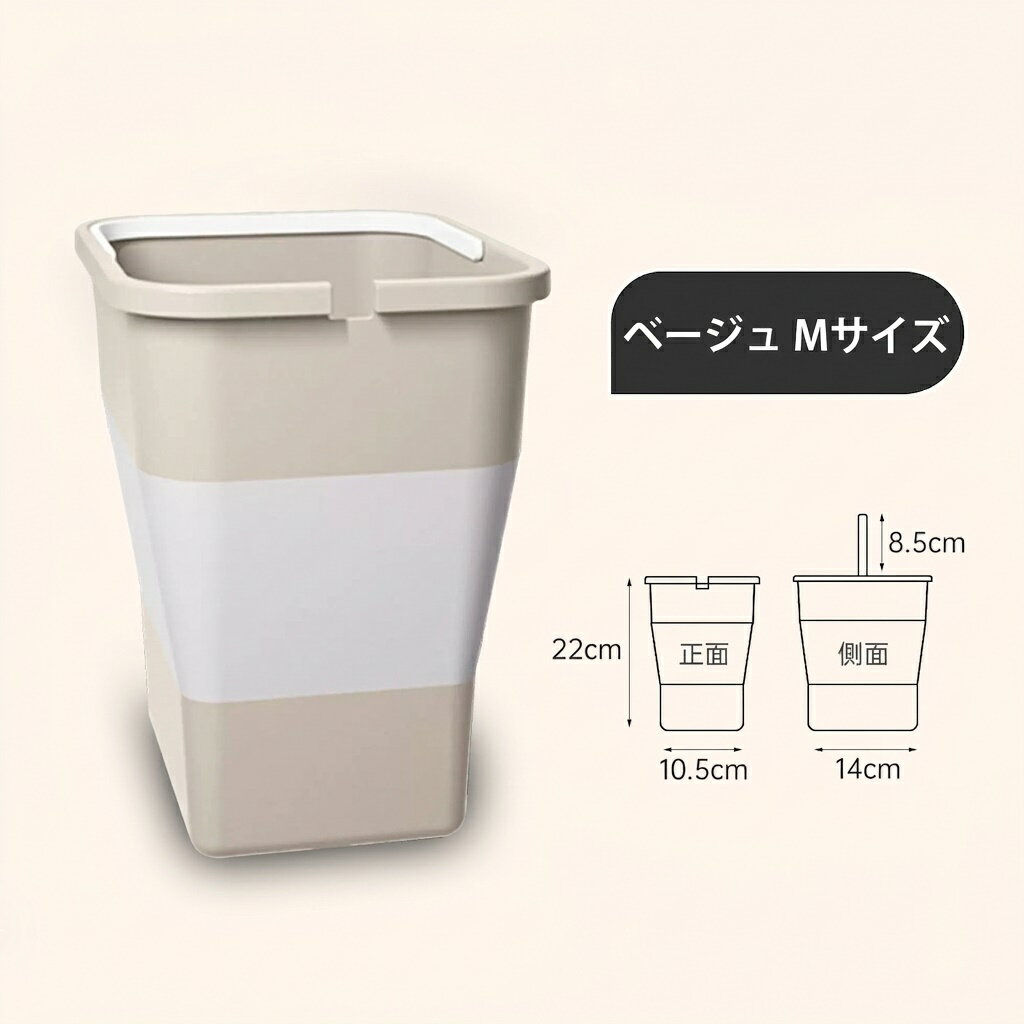 Rakuten - 車載ゴミ箱 折り畳み式 車内用 吊り下げ ダストボックス 蓋付き 大容量 省スペース カー用品 便利 グッズ コンパクト 助手席 後部座席 収納 整理