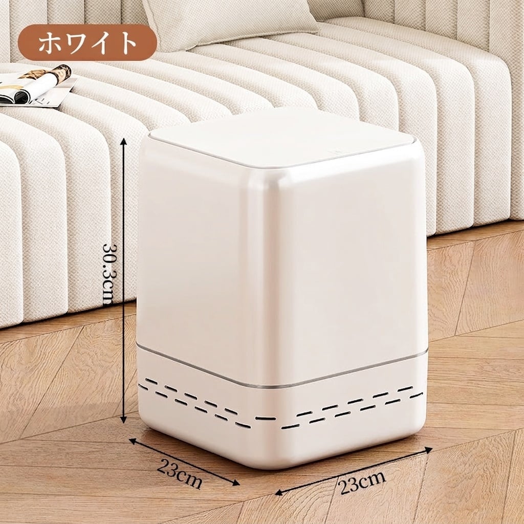 Rakuten - ゴミ箱 蓋付き 寝室 リビング おしゃれ ダストボックス 密閉 臭わない プッシュ式 袋が見えない 四角形 スリム インテリア キッチン 大容量 省スペース 頑丈 清潔感