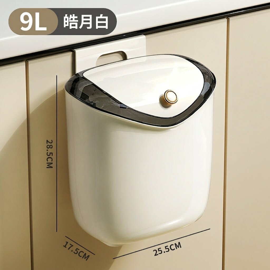 乐天商城 - キッチン ゴミ箱 大容量 蓋付き 壁掛け 省スペース 高級 おしゃれ 台所 キャビネット シンク扉 浮かせる収納 生ゴミ入れ 壁面収納 スリム 生ごみ