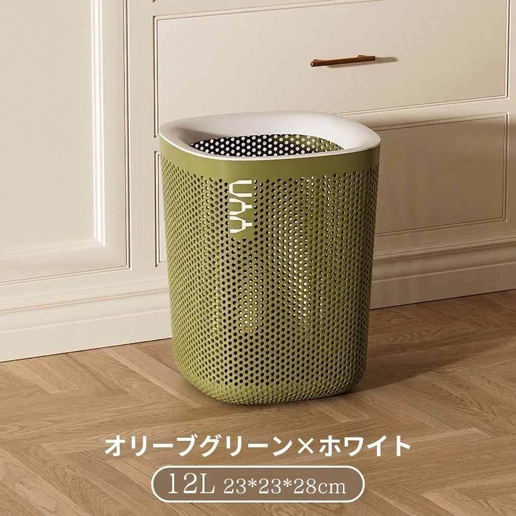 乐天商城 - 丸型ゴミ箱 ゴミ袋留めリング付き メッシュデザイン 通気性 おしゃれ 北欧 インテリア モダン リビング 寝室 事務室用 12リットル