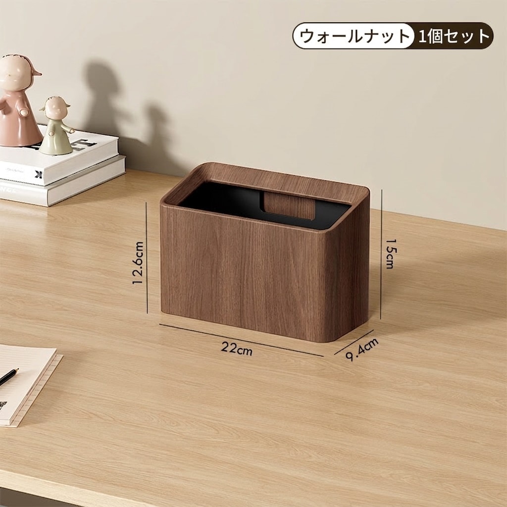 Other - ゴミ箱 卓上 ダストボックス オフィス 北欧風 木目調 おしゃれ 質感 袋見えない ミニ 小型 コンパクト デスクトップ 屑入れ リビング 1個
