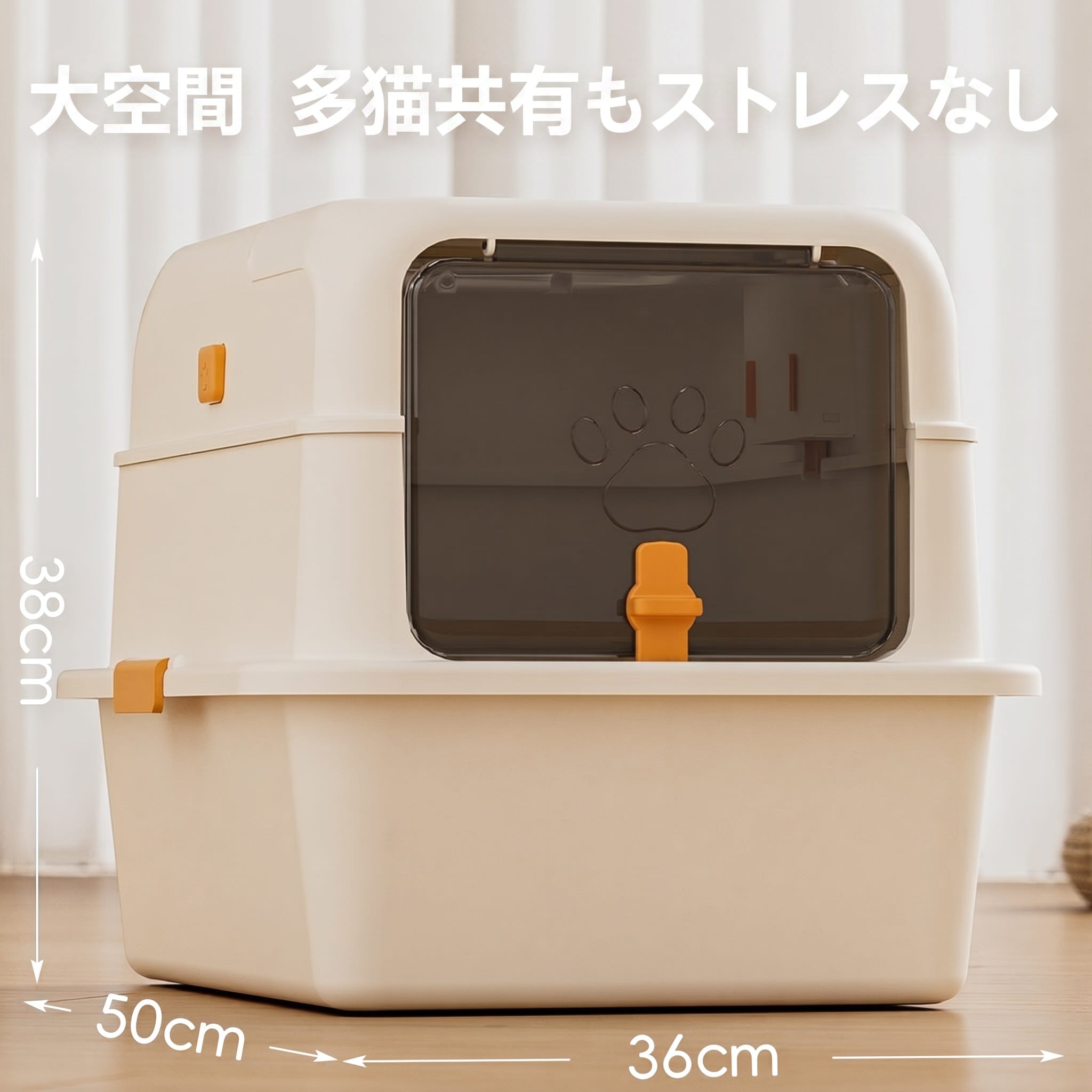 【10％OFFクーポンあり】猫トイレ 大型 猫用トイレ本体 多頭飼い フード付き ドー...