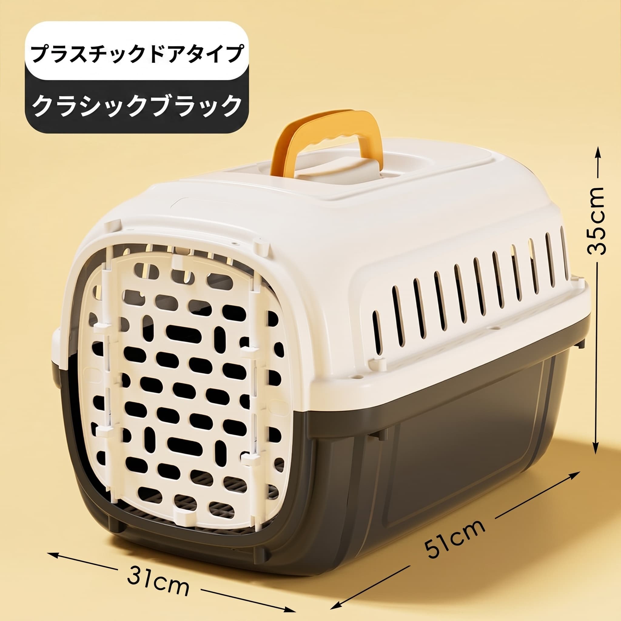 【10％OFFクーポンあり】ペットキャリー クレート 犬 猫 キャリーケース 航空基準...