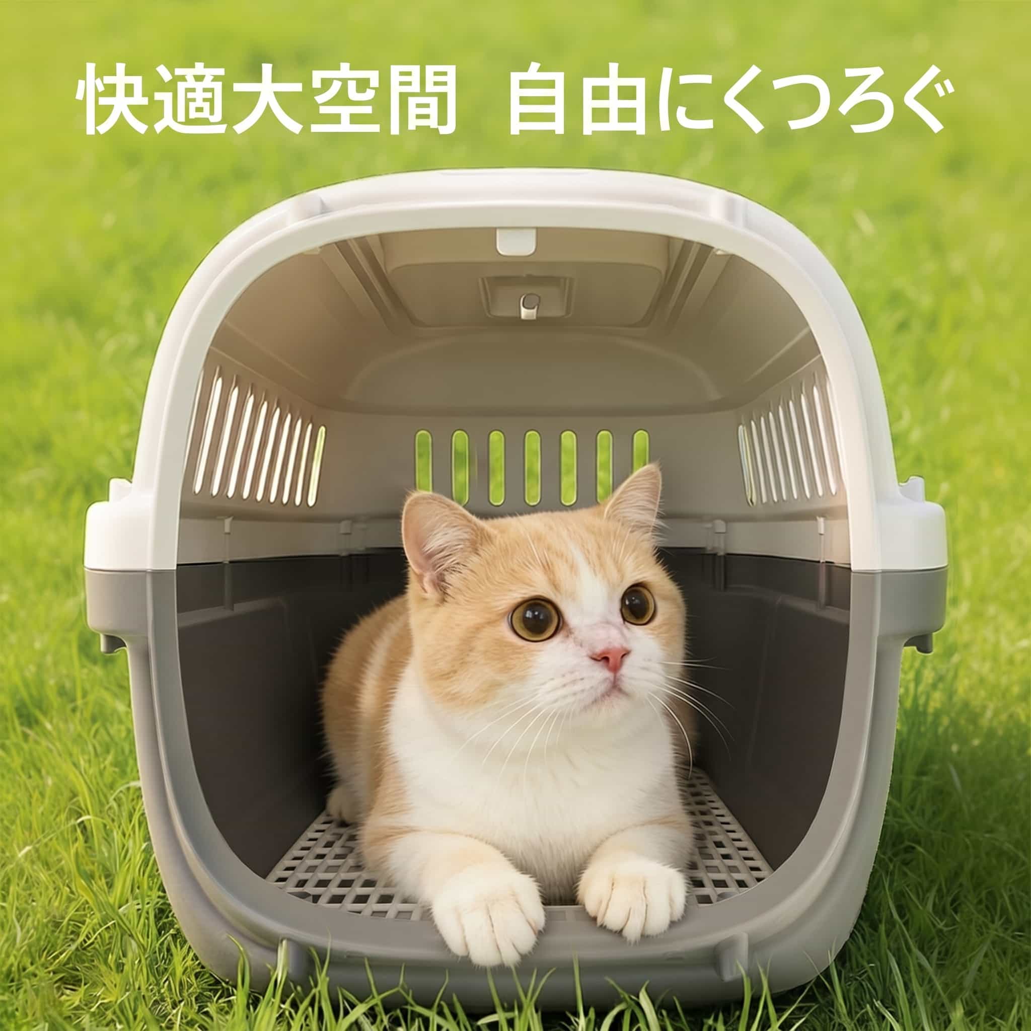 【10％OFFクーポンあり】ペットキャリー クレート 犬 猫 キャリーケース 航空基準...