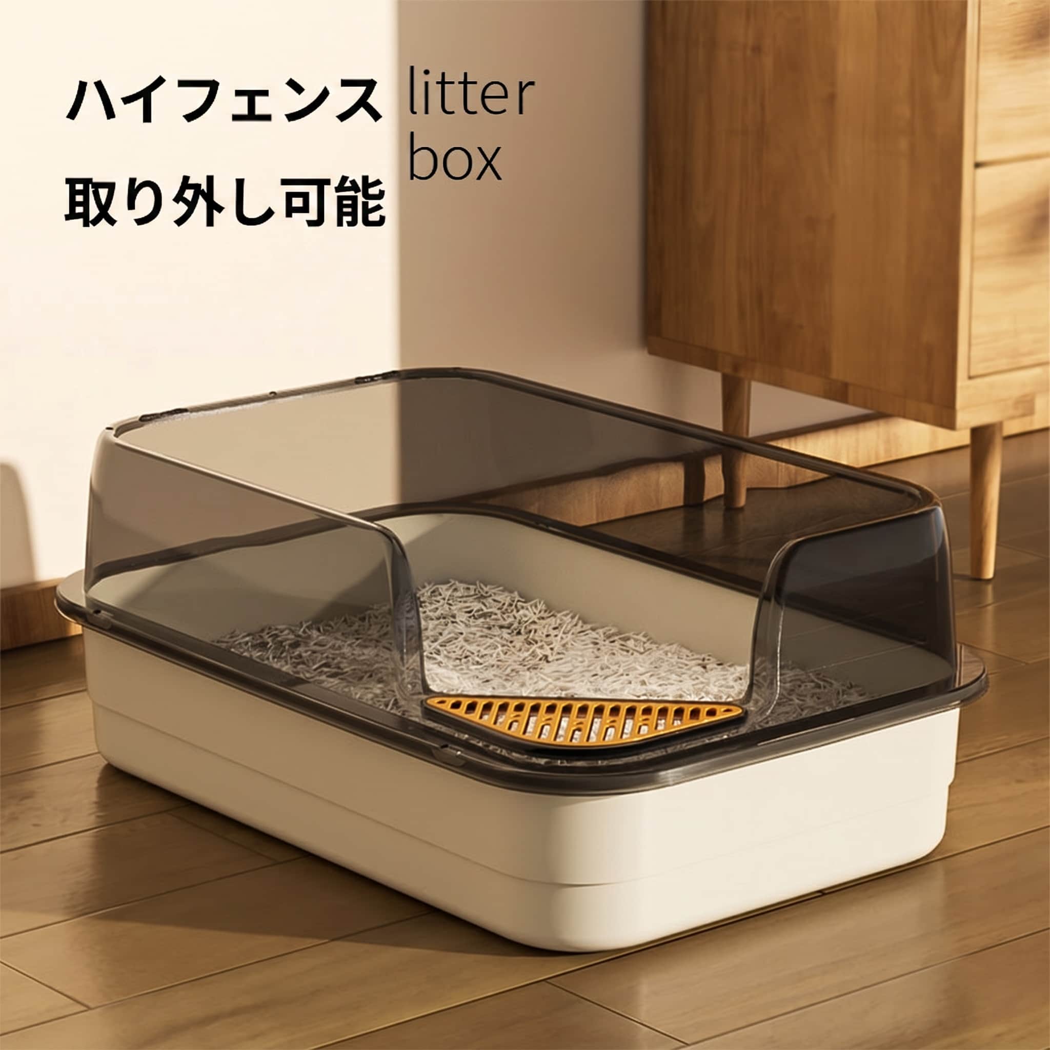 【10％OFFクーポンあり】猫 トイレ 大型 猫用トイレ 飛び散り防止 掃除しやすい 猫...