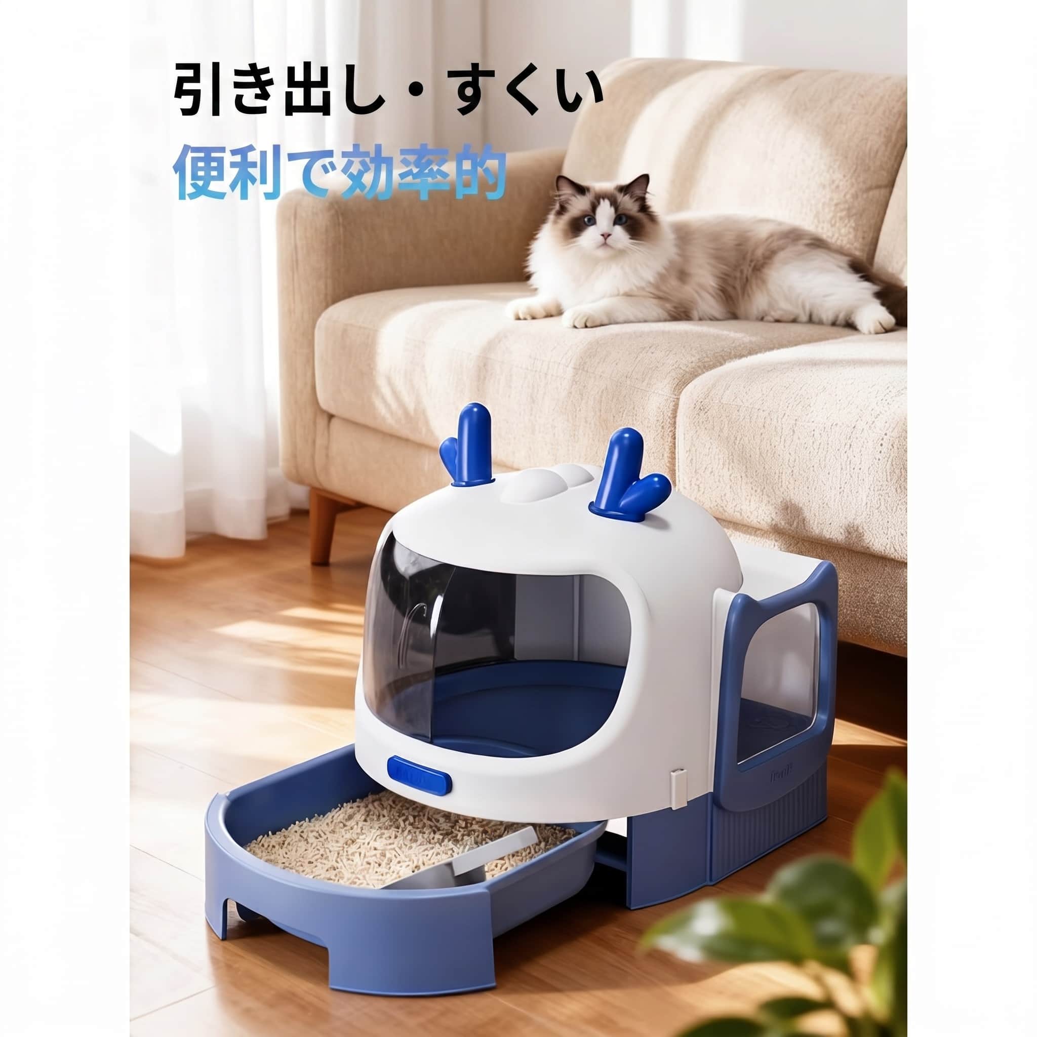 【10％OFFクーポンあり】猫トイレ 大型 猫用トイレ本体 飛び散り防止 砂落とし お...