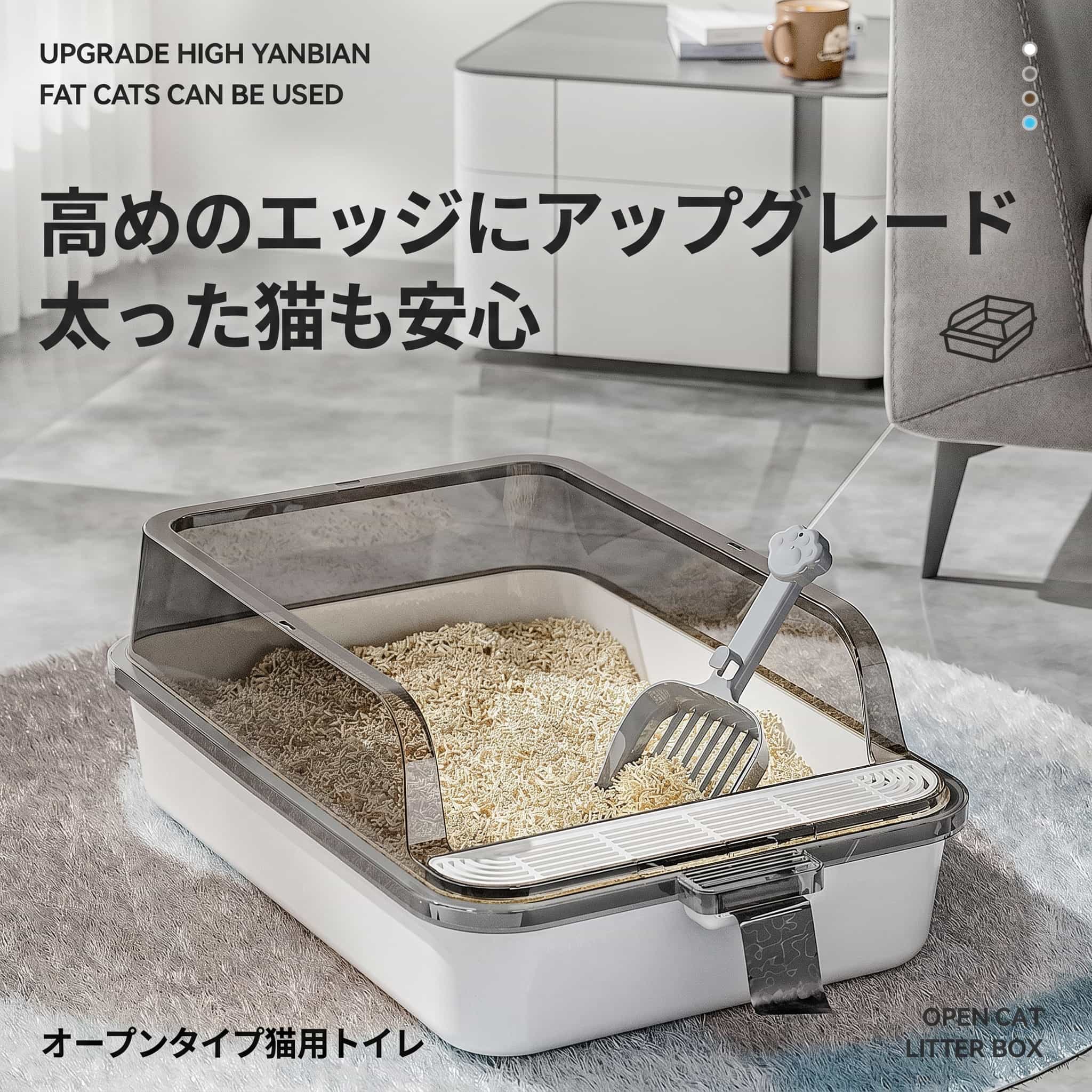 【10％OFFクーポンあり】猫トイレ 大型 猫用トイレ本体 オープンタイプ 飛散防止 ...