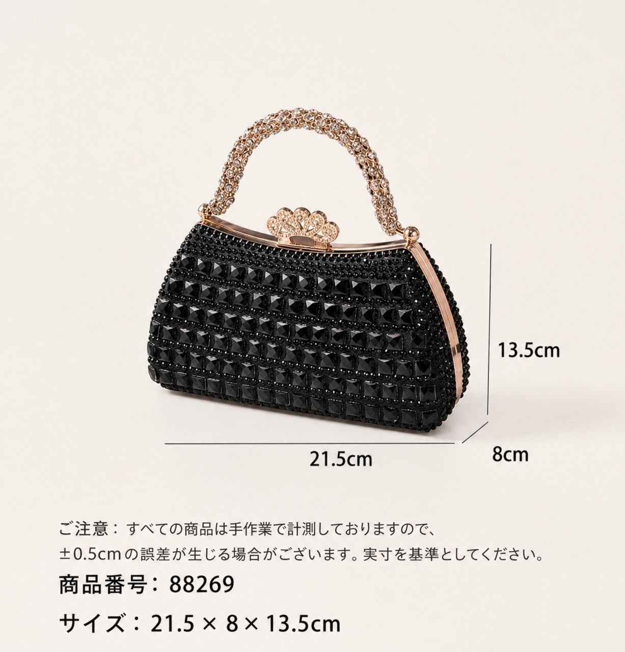 Nartoostonのパーティーバッグ クラッチバッグ ラインストーン装飾 ビジュー ハンドバッグ 豪華 結婚式 二次会 お呼ばれ 披露宴 謝恩会 発表会 エレガント 上品 華やか 手提げ きらきら フォーマルバッグ｜アングル3