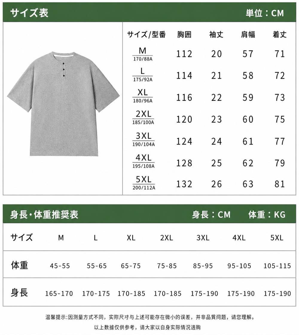 Nartoostonのヘンリーネック Tシャツ メンズ 半袖 ワッフル生地 オーバーサイズ ゆったり カットソー アメカジ ストリート サラサラ 通気性 カジュアル プルオーバー ボタン付き｜アングル2