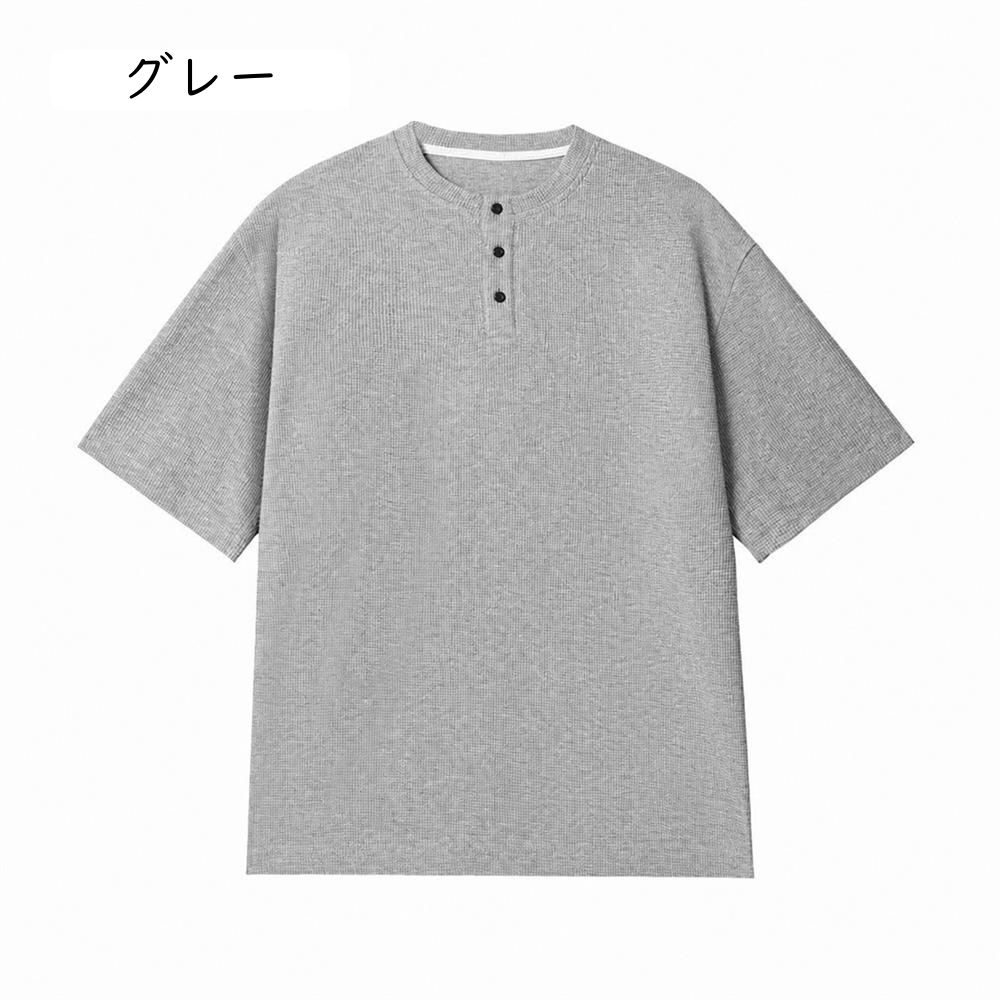 Nartoostonのヘンリーネック Tシャツ メンズ 半袖 ワッフル生地 オーバーサイズ ゆったり カットソー アメカジ ストリート サラサラ 通気性 カジュアル プルオーバー ボタン付き｜アングル3