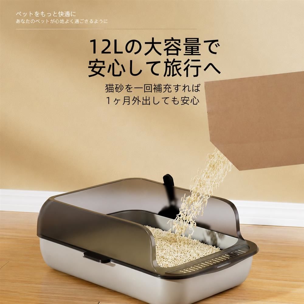 猫トイレ 猫用トイレ 飛び散り防止 ハイタイプ ハーフカバー 中型猫 子猫 スコップ...