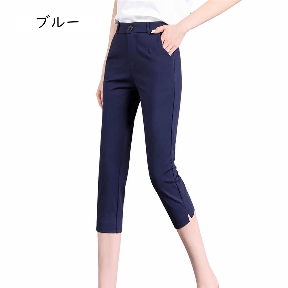 クロップドパンツ レディース 七分丈 美脚 サブリナパンツ ストレッチ スリム ハイ...