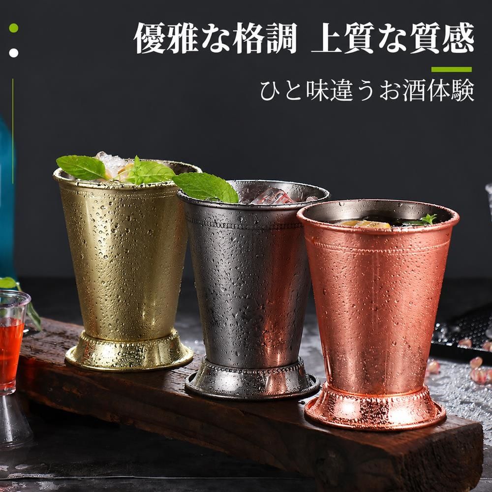 Nartoostonのミントジュレップカップ カクテルカップ モヒート 金属製 ビアタンブラー 保冷 ビーズエッジ レトロ アンティーク調 バー用品 ホームパーティー 居酒屋 業務用 ハイボール コップ ギフト｜アングル3