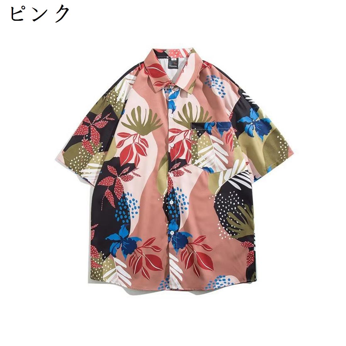 ハワイアンシャツ アロハシャツ メンズ 半袖 春夏 カジュアルシャツ 葉柄シャツ 大きいサイズ 開襟 五分袖 軽量 通気速乾 ゆったり おしゃれ 男性用 夏服 普段着 部屋着 レジャー リゾート 旅行 ビーチシャツ ピンク 2XL comsys-r-10092789 Nartooston パッケージ画像
