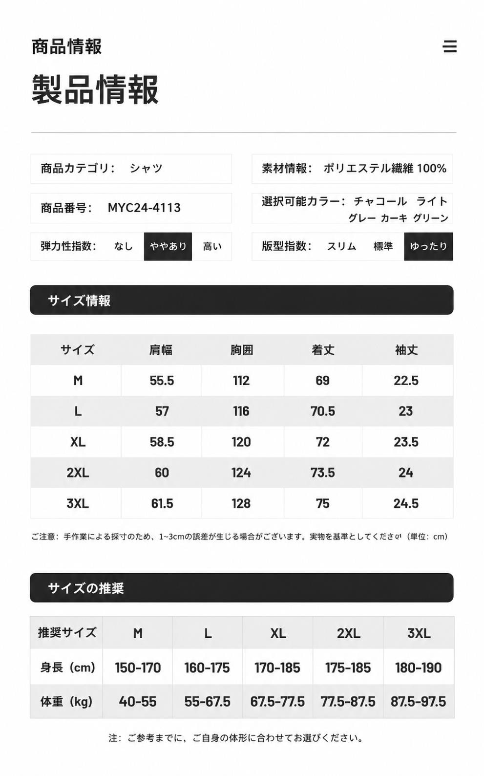 【接触冷感】半袖シャツ メンズ カジュアルシャツ 涼しい ビッグシルエット オーバ...