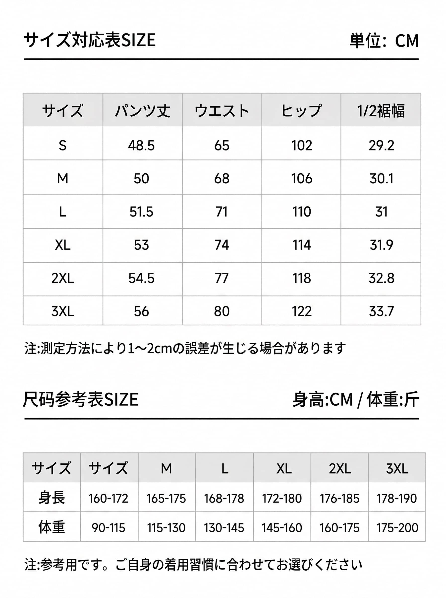 【吸汗速乾】ハーフパンツ メンズ ショートパンツ 短パン スウェット 5分丈 膝丈 ひざ丈 ボトムス ズボン ゆったり 大きいサイズ ウエストゴム 紐付き 無地 カジュアル スポーツ トレーニング ジム ランニング ウェア ルームウェア 部屋着 ワンマイルウェア 切り替え 3