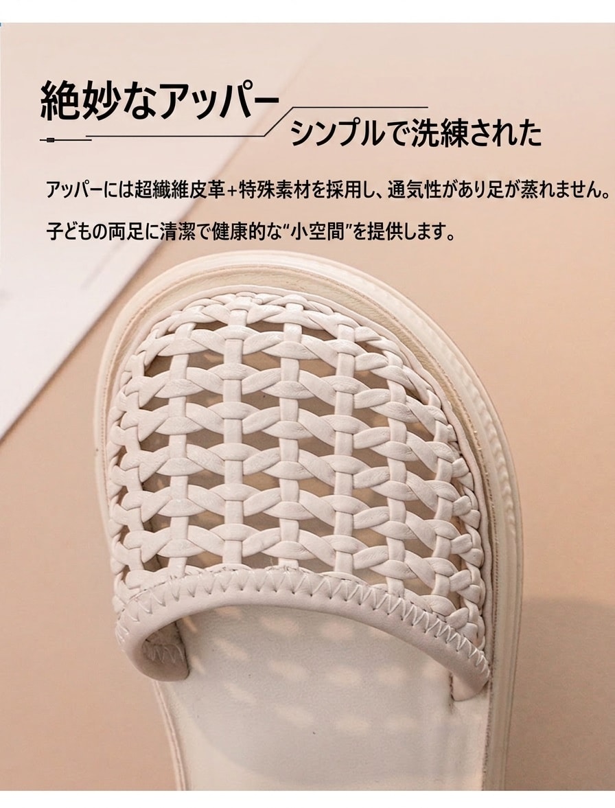 【大人顔負け】グルカサンダル キッズ 女の子 サンダル 厚底 メッシュ 編み込み 子...