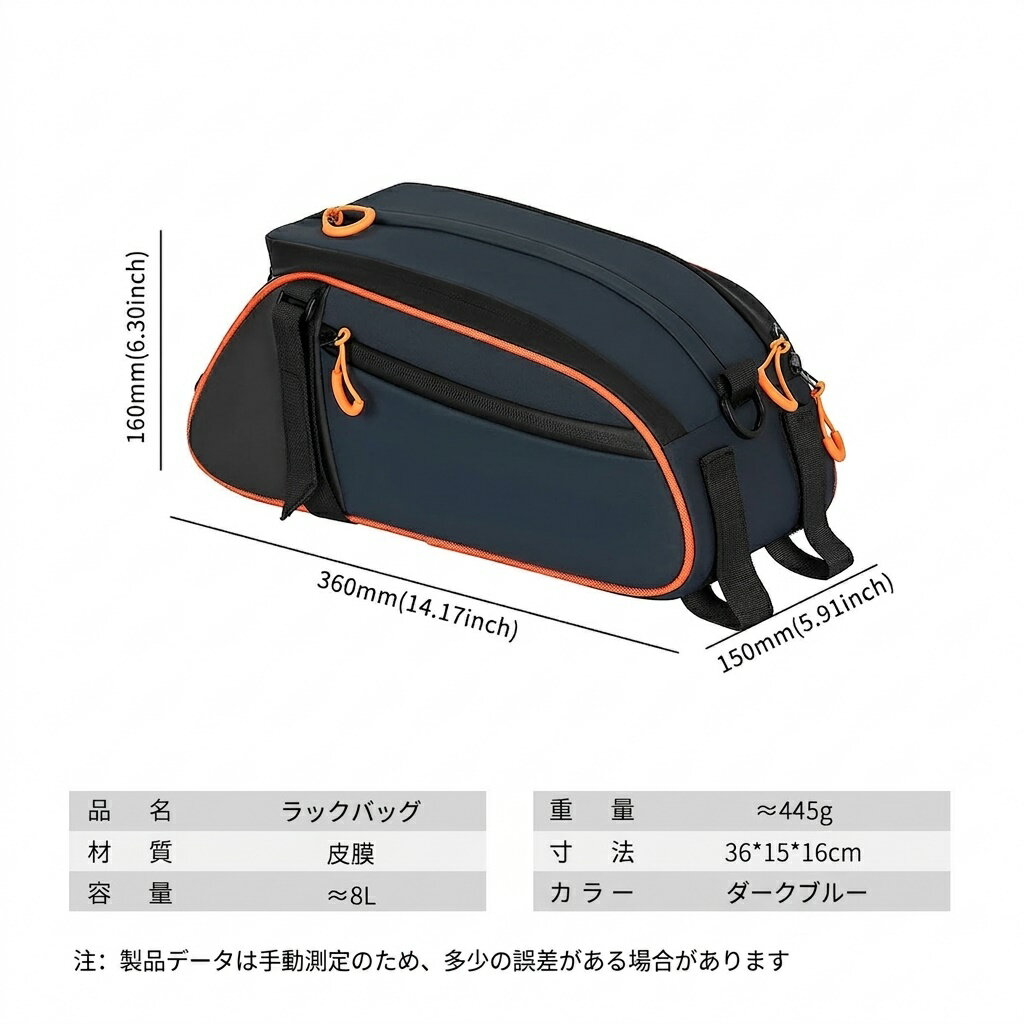 自転車 リアバッグ 荷台バッグ キャリアバッグ パニアバッグ 大容量 13L 防水 撥水 反射材付き サイクルバッグ 取り付け簡単 多機能 通勤 通学 ツーリング サイクリング マウンテンバイク ロー 3