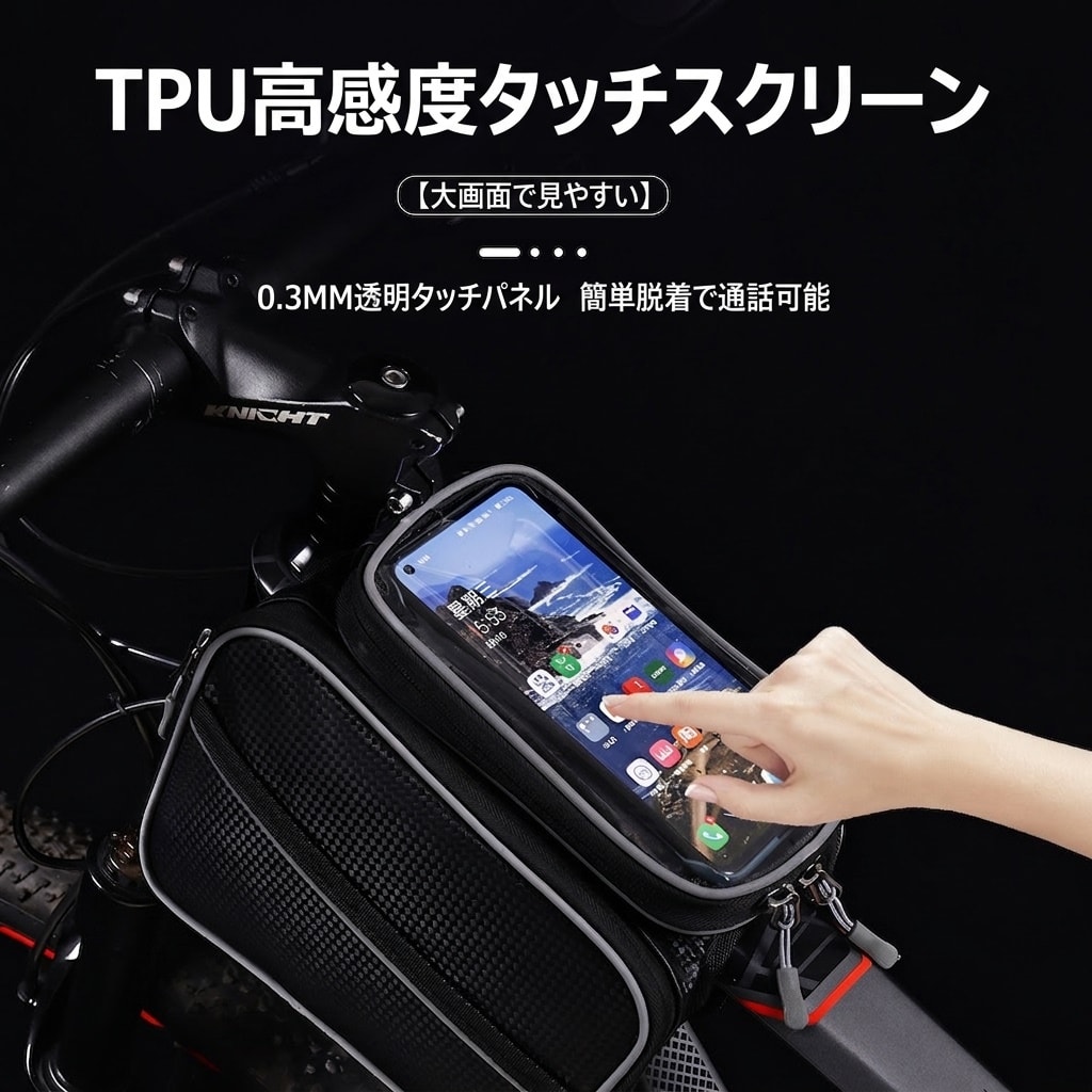 自転車 フレームバッグ トップチューブバッグ フロントバッグ 防水 大容量 スマホ...
