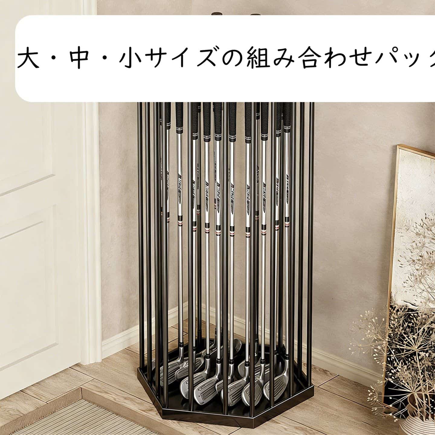 楽天市場】ゴルフクラブ スタンド（インテリア・寝具・収納）の通販