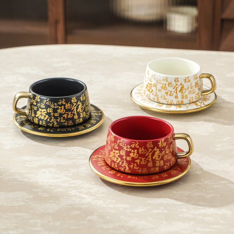 コーヒーカップ ソーサー セット ティーカップ 陶器 磁器 カップ＆ソーサー 漢字 福 縁起物 おしゃれ アンティーク調 レトロ シノワズリ 中華風 和モダン ゴールドハンドル 金縁 華やか 来客用 アフタヌーンティー ティータイム おうちカフェ 食器 コップ 碗皿 ギフト comsys-r-10043784 Nartooston パッケージ画像