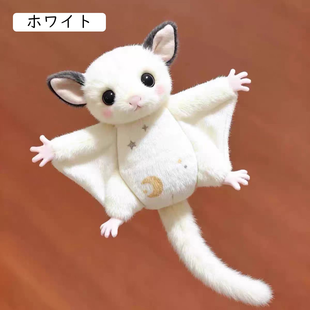 楽天市場】モモンガ キーホルダー（ぬいぐるみ・人形｜おもちゃ）の通販