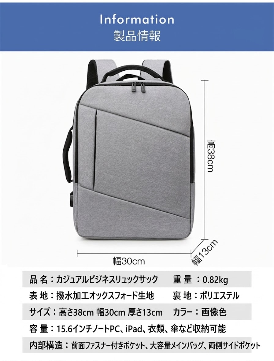 リュック メンズ ビジネスリュック 大容量 バックパック USBポート付き A4 15.6イ...