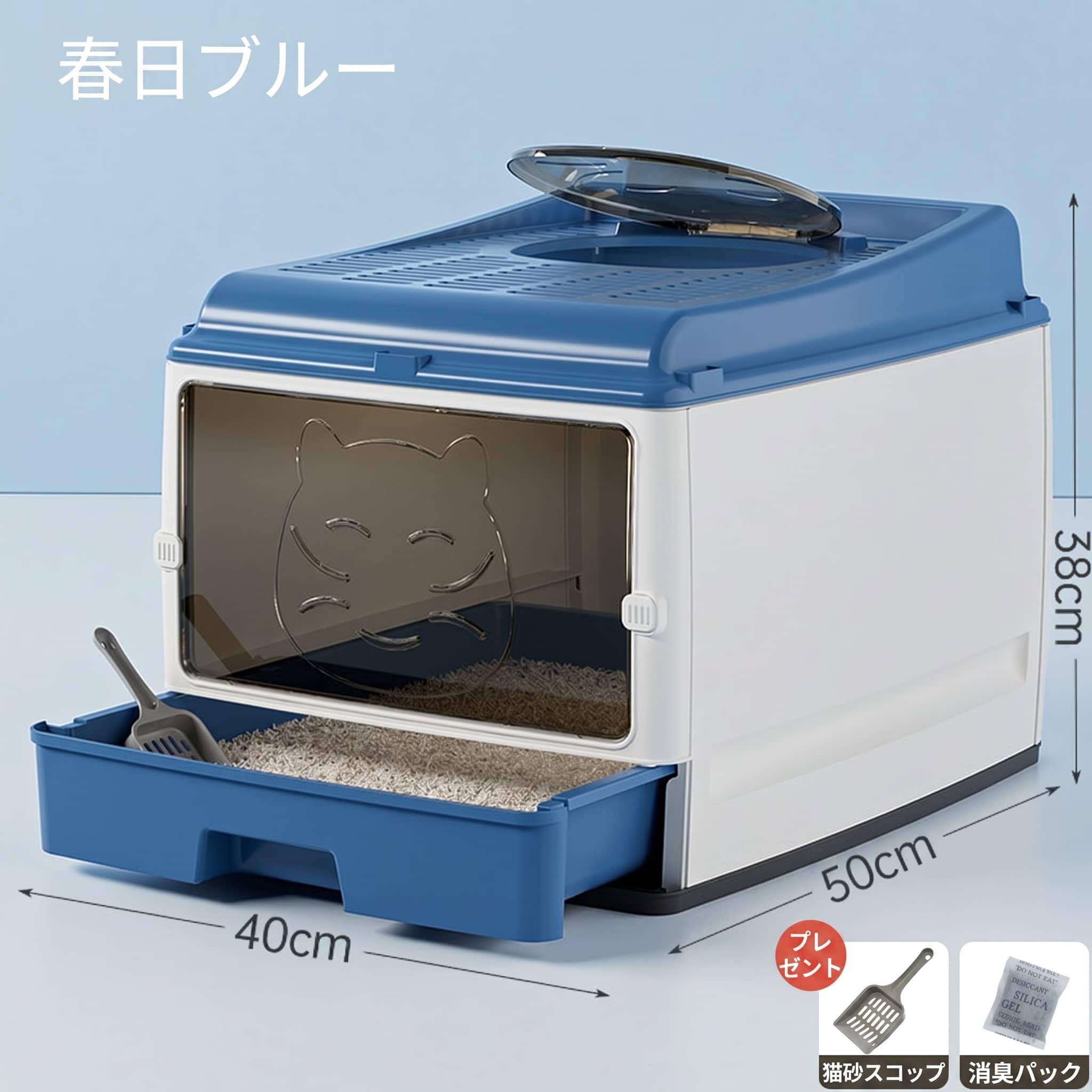 猫 トイレ 大型 猫用トイレ本体 上から入る 飛び散り防止 大容量 引き出し式 掃除...