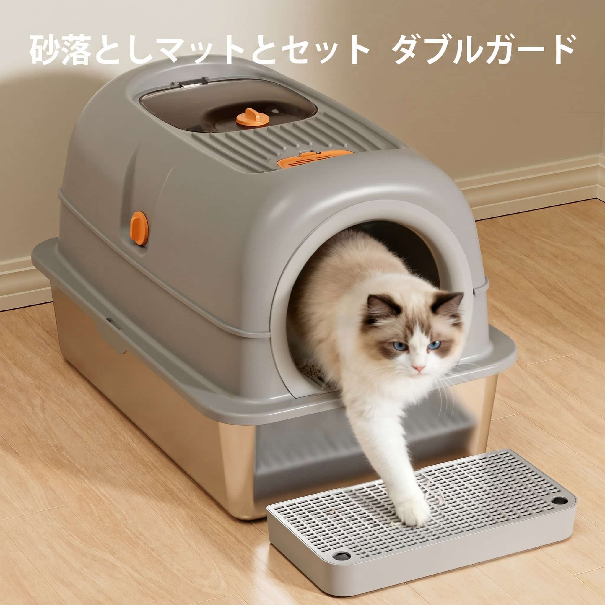 【消臭・抗菌】猫トイレ ステンレス 大型 フード付き 猫用トイレ 本体 臭わない 掃...