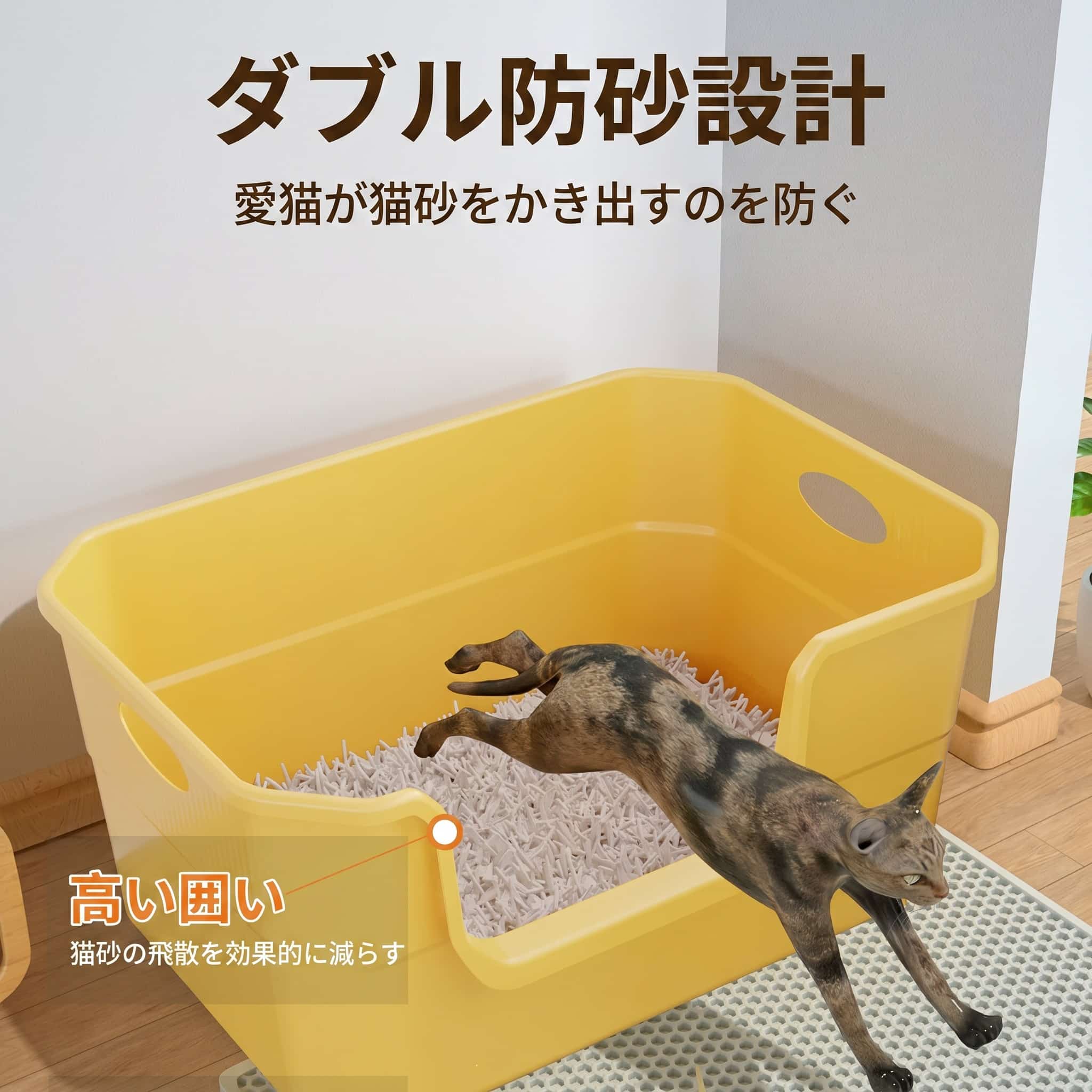 【15kgまで対応】猫用トイレ 大型 大容量 オープンタイプ 飛び散り防止 ネコトイレ...