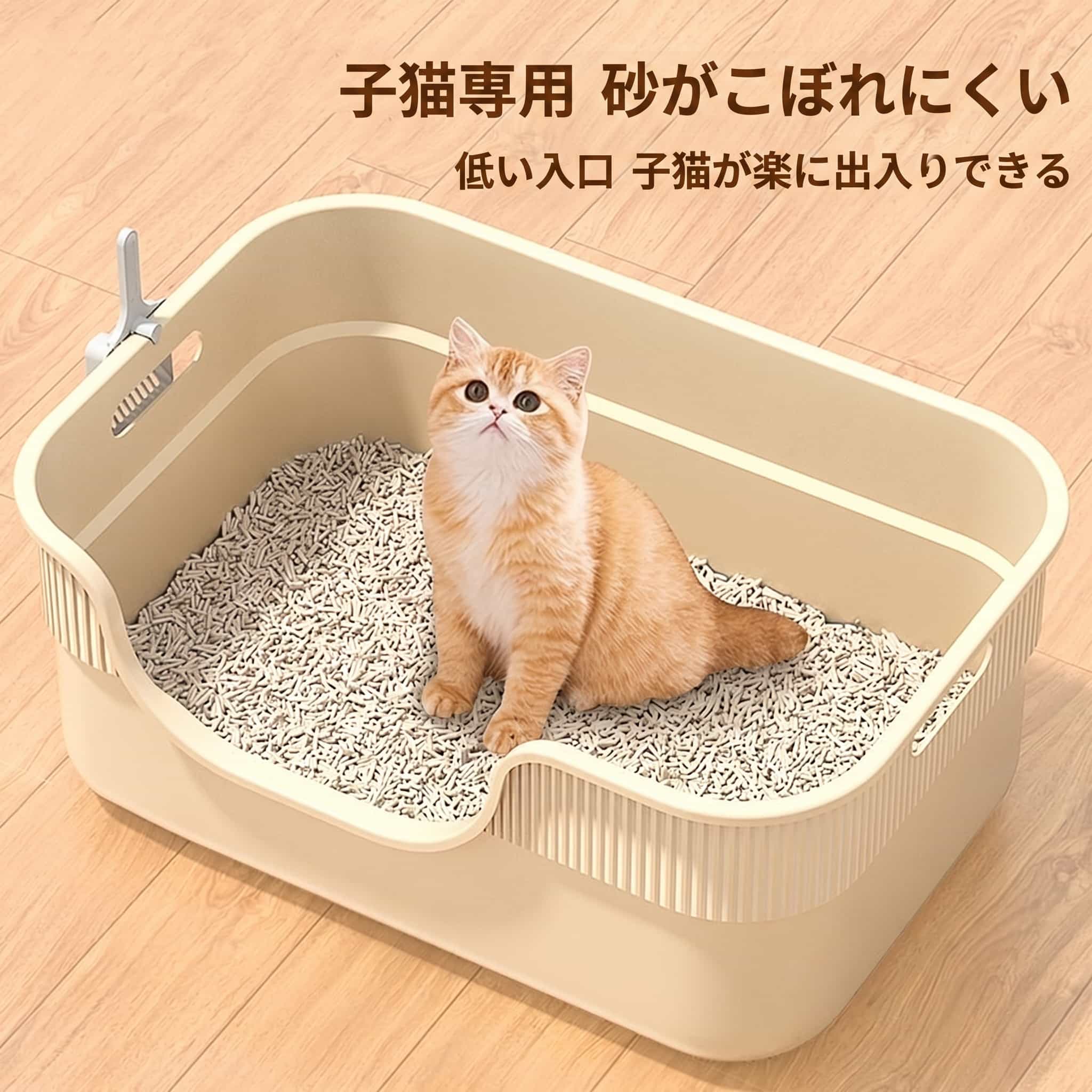 【超大型・深型】猫トイレ ネコトイレ 大容量 飛び散り防止 スコップ付 猫砂マット...