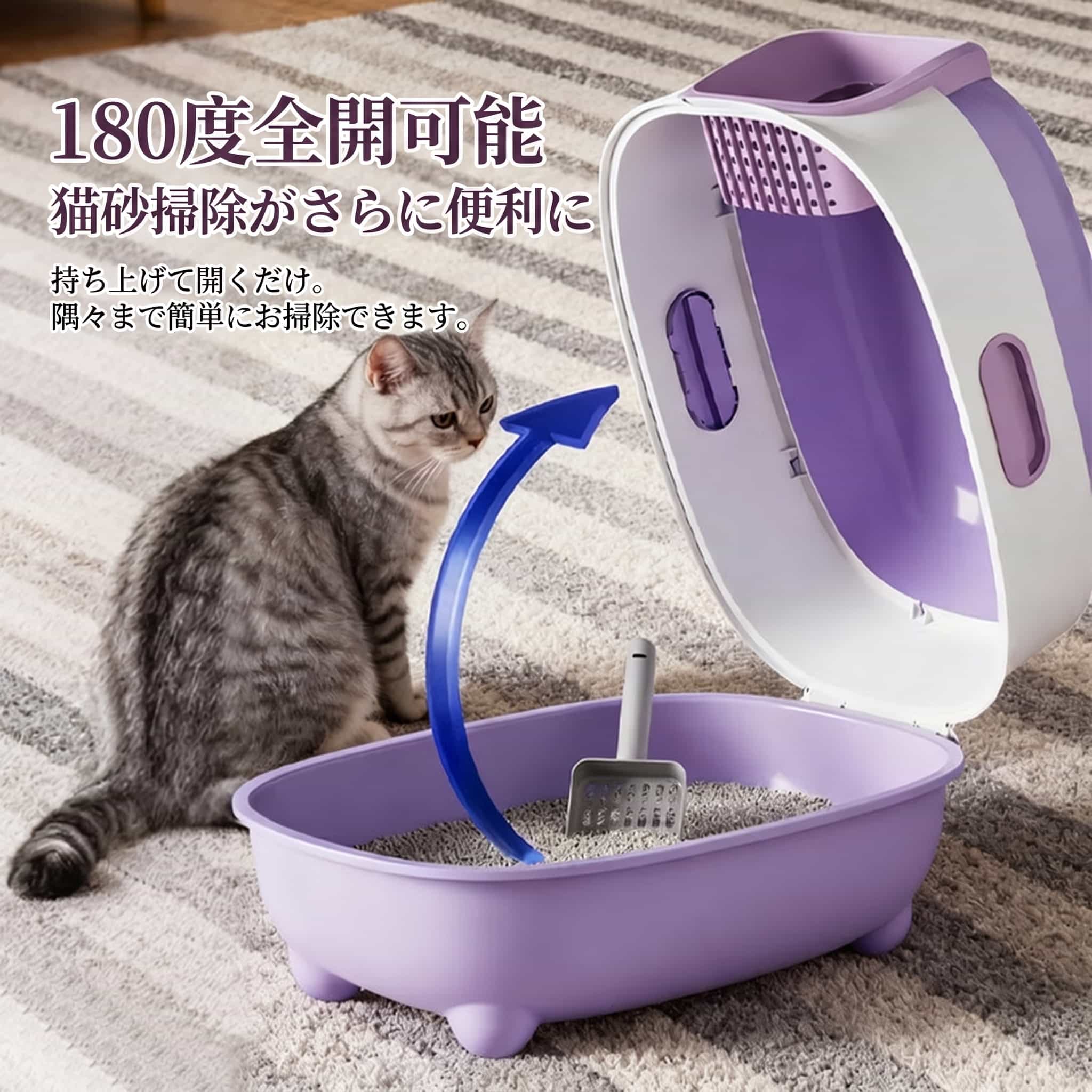 【砂が飛び散らない】猫 トイレ 大型 ドーム型 猫用トイレ キャットトイレ フード...