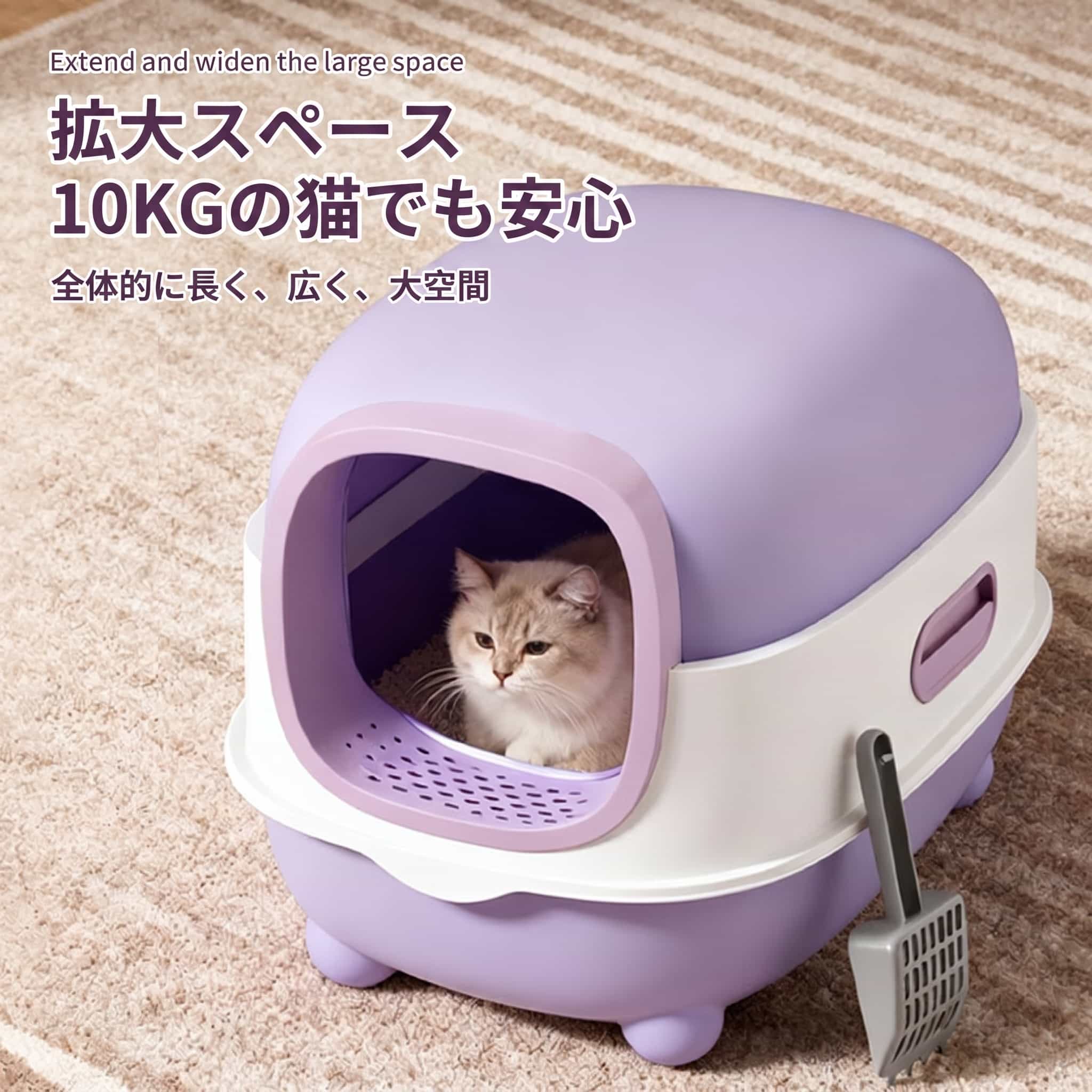 【砂が飛び散らない】猫 トイレ 大型 ドーム型 猫用トイレ キャットトイレ フード...