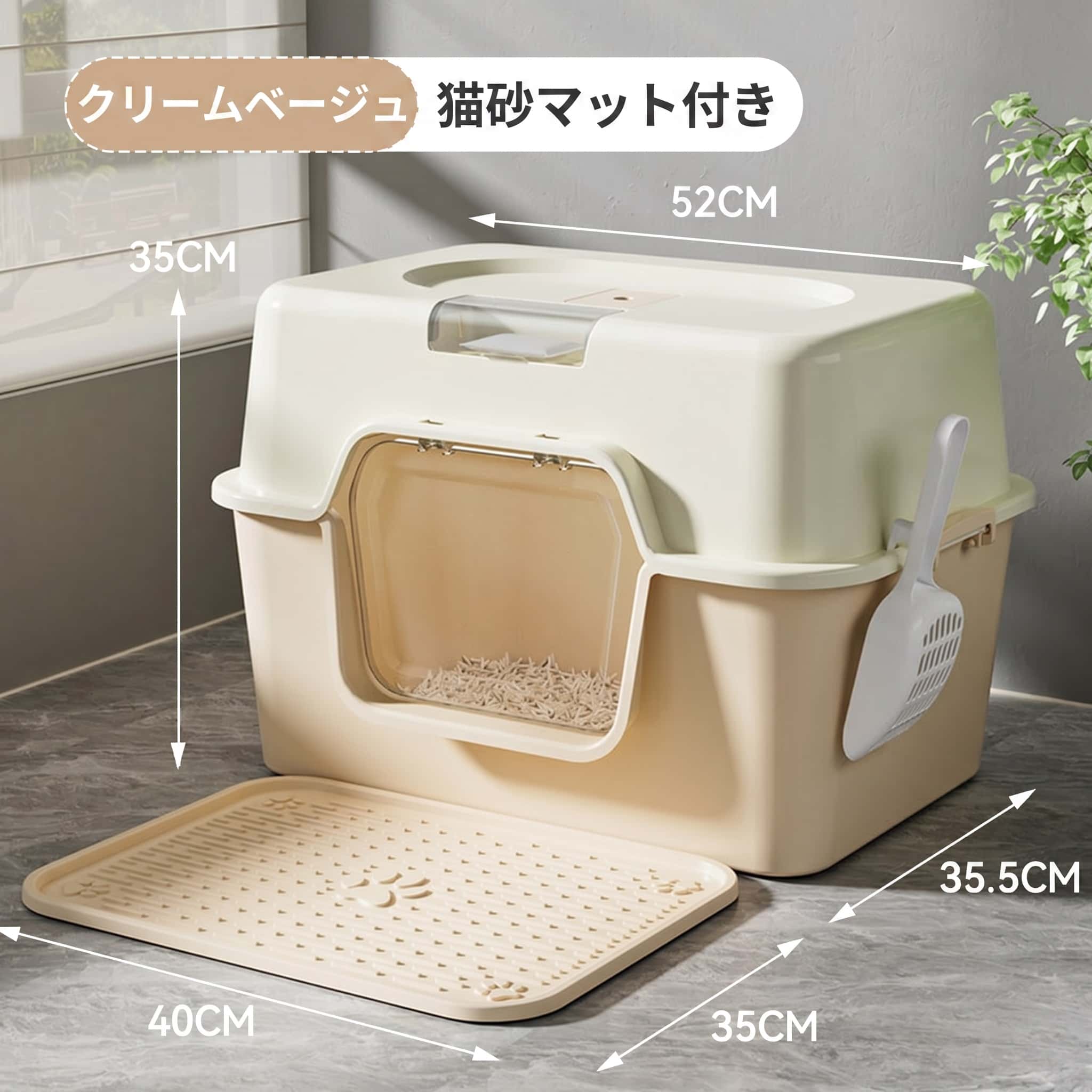 　　　 ◆◇◆売れている秘密◆◇◆ 【80cmの超特大サイズ】圧倒的な広さを誇る80cmの特大設計で、大型猫ちゃんや多頭飼いのご家庭に最適です。画像からも分かる通り、大人一人が入れるほどのゆとりあるスペースを確保しており、猫ちゃんが中で自由に方向転換できるため、排泄時のストレスを大幅に軽減し、のびのびとしたトイレタイムを実現します。 【砂の飛び散り防止・高め設計】オープンタイプでありながら、周囲の壁を高く設計することで、元気に砂をかく猫ちゃんでも砂が外に飛び散りにくい構造になっています。お部屋を清潔に保ちつつ、開放的な視界を確保しているため、猫ちゃんも周囲を警戒することなく、安心してリラックスしながら使用できるのが魅力です。 【開放的なオープンタイプ】屋根のない開放感あふれるデザインにより、ニオイがこもりにくく、常に風通しの良い清潔な状態を保てます。入り口部分は猫ちゃんが出入りしやすい高さに配慮されており、子猫から足腰の弱いシニア猫までスムーズに利用可能です。窮屈さを感じさせない広々空間が、理想的な飼育環境をサポートします。 【お手入れ簡単・高耐久素材】高品質で頑丈な素材を採用しており、耐久性に優れているため長くご愛用いただけます。複雑なパーツがないシンプルな一体型デザインなので、丸洗いが非常に簡単で、隅々まで汚れを落として衛生的に保つことができます。汚れやニオイが染み込みにくく、毎日の掃除の手間を最小限に抑えます。 【大型猫・多頭飼いにも対応】メインクーンやラグドールといった大型種はもちろん、複数の猫ちゃんがいる多頭飼いの環境でも、これ一台で十分に対応可能です。ビビッドなイエローカラーはお部屋のアクセントにもなり、愛猫への実用的なプレゼントとしても大変喜ばれます。機能性と快適さを追求した、愛猫家のための猫用トイレです。 　　　◆◇◆注意事項◆◇◆ご覧のモニターの環境、撮影環境により実物と色味が異なって見える場合がございます。湿った状態で他のものと擦り合わせると色が移る恐れがあります。濃色品の洗濯時は、白色、淡色と分けて洗ってください。説明 【圧倒的な開放感と特大サイズ】横幅80cmの超大型設計により、成猫はもちろん大型種の猫ちゃんでも窮屈さを感じず、ゆったりと用を足せるスペースを確保しました。猫用トイレ 大型として、オープンタイプなので視界を遮らず、リラックスできる環境を提供。80cm特大サイズの広さが猫ちゃんのストレスを解消します。 【砂の飛び散りを最小限に抑制】壁面を高くしたハイウォール設計を採用。激しく砂をかく猫ちゃんでも外への猫砂 飛び散り防止を強力にサポートします。お部屋の掃除の手間を大幅に軽減し、常に清潔な空間を維持。入口は低めに設計されているため、子猫や高齢猫でもスムーズに出入りできる優しさを兼ね備えています。 【通気性に優れたオープン型】屋根のないオープン型猫トイレは、ニオイがこもりにくく常に新鮮な空気が循環します。猫ちゃんの健康状態や排泄物の確認も一目でできるため、日々の体調管理に最適。広々とした内部空間は通気性抜群で、多頭飼いのご家庭でも圧迫感なく使用でき、猫ちゃんのお気に入りスペースになります。 【丸洗い可能でお手入れ簡単】高品質な素材を使用しており、汚れが付きにくく耐久性も抜群です。シンプルな構造により、砂の入れ替えや全体のお手入れ簡単が驚くほどスムーズに行えます。継ぎ目の少ない滑らかなデザインは、隙間に汚れが溜まるのを防ぎ、いつでも清潔な状態を維持。猫ちゃんに安心・安全な環境を提供します。 【多頭飼い対応の決定版】大人一人が入れるほどのサイズ感で、メインクーンなどの大型猫種向けにも完全対応。これ一台で複数頭の共有トイレとしても活用できるため、多頭飼い対応のニーズにしっかり応えます。広々としたスペースは猫本来の習性を引き出し、毎日の排泄タイムをより快適で自由な時間へと変えてくれます。
