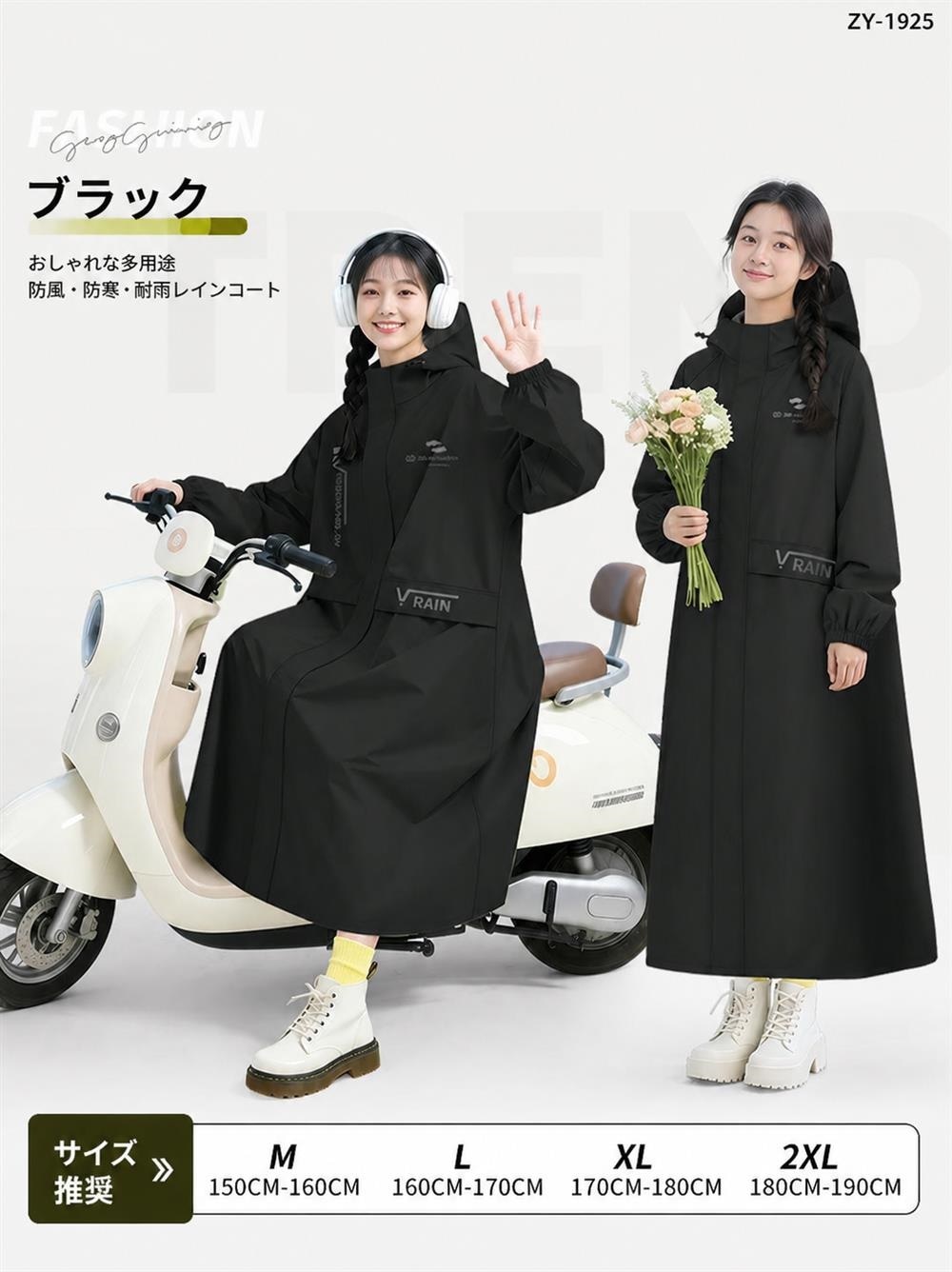 レインコート 自転車 レディース メンズ ロング丈 15cm延長 カッパ 雨具 レインウ...