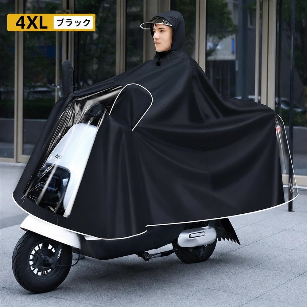 　　　 ◆◇◆売れている秘密◆◇◆ 【洗練されたデザインと質感】上品なラベンダーカラーが目を引くこのレインポンチョは、厚手のオックスフォード生地を採用。光沢感のある滑らかな素材が、雨の日のお出かけもスタイリッシュに演出します。男女問わず使いやすい落ち着いた色合いで、雨の日でも気分が明るくなるようなバイク用レインウェアです。 【全身を隙間なくカバー】足元までしっかり隠れる超ロング丈のレインコートは、電動自転車やスクーターでの走行中も激しい雨から全身をガード。大きなサイズ設計でカゴやハンドルまで丸ごと覆うため、雨水の侵入を徹底的に防ぎます。暴雨の中でも服を濡らさず、目的地まで快適に移動できる頼もしい防水カッパです。 【視界良好で安全走行】顔を濡らさない二重つば付きのレインポンチョは、視界を遮らずに安全なライディングをサポート。透明なヘッドライトカバーとバックミラー専用の窓が備わっており、夜間や悪天候時でもライトの光を遮りません。細部にまでこだわった設計が、忙しい朝の通勤や通学をより安全で快適な時間に変えます。 【耐久性と多機能性】丈夫なオックスフォード素材を使用したバイク用カッパは、破れにくく長期間ご愛用いただけます。使用後はサッと振るだけで水滴が落ちる優れた撥水性を備え、お手入れも簡単。走行中だけでなく、停車時には大切な愛車を雨やホコリから守る車体カバーとしても代用可能な、一着二役の多機能な雨具です。 【親子での移動に最適】広々としたスペースを確保した親子用レインウェアは、二人乗り時もゆったりと着用可能。後ろにお子様を乗せた状態でも窮屈さを感じさせず、大切な家族を冷たい雨からしっかり守ります。毎日の送り迎えはもちろん、アウトドアやギフトとしても喜ばれる、実用性と優しさが詰まった二重つばカッパです。 　　　◆◇◆注意事項◆◇◆ご覧のモニターの環境、撮影環境により実物と色味が異なって見える場合がございます。湿った状態で他のものと擦り合わせると色が移る恐れがあります。濃色品の洗濯時は、白色、淡色と分けて洗ってください。説明 【洗練されたデザインと耐久性】厚手のオックスフォード生地を採用したこのレインコート 自転車用は、上品なパープルカラーで雨の日のお出かけを彩ります。耐久性に優れたレインウェア レディースとして、風によるバタつきを抑え、頭から足元まで全身をすっぽりと包み込む安心のロング丈設計が魅力的な逸品です。 【圧倒的な防水性能で豪雨に対応】特殊な撥水加工を施したレインポンチョ 自転車は、激しい大雨からも大切な体をしっかり守ります。前かごまでカバーする大型サイズのカッパ バイク用なので、荷物が濡れる心配もありません。二人乗り対応の広々とした設計で、お子様との通園や急な雨の際にも大活躍するアイテムです。 【視界良好で安全な走行をサポート】透明なダブルバイザーを備えたレインコート メンズは、顔が濡れにくく視界をクリアに保ちます。ライト部分やミラー部分も透明素材を採用しているため、夜間の視認性も抜群です。バイク レインコートとして操作性を重視しており、ハンドル操作を妨げない安全設計にこだわりました。 【お手入れ簡単で快適な着心地】速乾性に優れた素材を使用した雨具 ポンチョは、使用後も軽く振るだけで水滴が落ち、メンテナンスも非常に簡単です。型崩れしにくい丈夫な縫製により、繰り返しの使用でもを損ないません。通気性も考慮されており、蒸れにくく快適な着用感を実現したな雨合羽です。 【男女兼用でギフトにも最適】ゆったりとしたフリーサイズのレインポンチョ レディースは、男女を問わずご家族で共有いただけます。通勤、通学、お買い物、お子様の送り迎えなど、あらゆる日常シーンで頼りになる存在です。実用的なプレゼントとしても大変喜ばれる、機能美を追求した自転車 レインポンチョです。