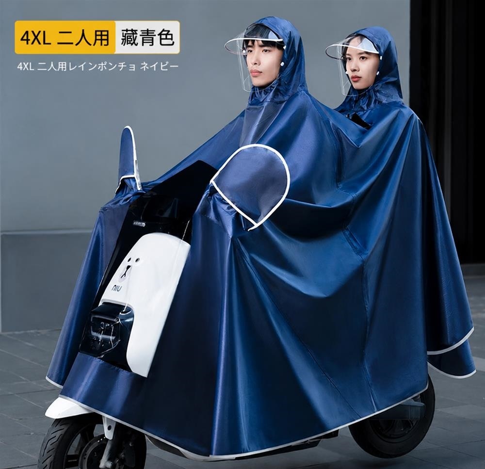 　　　 ◆◇◆売れている秘密◆◇◆ 【洗練されたデザイン】このレインコート 自転車は、落ち着いた色合いと全身をすっぽり包み込む超ロング丈が魅力です。厚手のレインポンチョが足元までしっかりとカバーし、雨の日でも大切なお洋服を濡らしません。な素材を使用した雨具は、毎日の移動をより快適でスタイリッシュな時間へと変えてくれます。 【豪雨対応の防水性能】特殊な撥水加工を施したレインウェアは、激しい雨の中でも内部への浸水を徹底的にブロックします。二人乗り レインコートとして設計されているため、大切なお子様と一緒に濡れることなく安心して走行できます。防水 カッパとしての頼もしさを備え、梅雨時期や急な雷雨の際にも大活躍する一着です。 【視界クリアで快適走行】顔を雨から守る大きな二重つば付きのバイク レインコートは、視界を遮らずに安全な運転をサポートします。スクーター 雨除けとしてフロントには透明窓を配置し、ライトの光を妨げない工夫が施されています。このレインポンチョがあれば、雨天の外出も億劫にならず、スムーズな移動が叶います。 【優れた耐久性と機能美】摩耗に強く破れにくい厚手素材を採用した通学 通勤 レインコートは、長く愛用できるタフな作りが自慢です。耐久性 雨具としてお手入れも非常に簡単で、使用後は軽く振るだけで水滴が落ちるため、収納もスムーズに行えます。ロング レインポンチョならではの重厚感があり、風に煽られにくい安定感も備えています。 【大切な方への贈り物に】幼稚園の送り迎え レインコートとして、忙しいママやパパの強い味方になるアイテムです。ゆったりとした男女兼用 雨合羽なので、体型を選ばず家族全員でシェアできるのも嬉しいポイントです。母子 レインウェアとしての実用性と優しさを兼ね備えており、雨の日の安全を願うギフトとしても大変喜ばれます。 　　　◆◇◆注意事項◆◇◆ご覧のモニターの環境、撮影環境により実物と色味が異なって見える場合がございます。湿った状態で他のものと擦り合わせると色が移る恐れがあります。濃色品の洗濯時は、白色、淡色と分けて洗ってください。説明 【洗練されたデザイン】このバイク レインコートは、落ち着いたネイビーカラーと厚手の高密度素材を採用しており、雨の日でもおしゃれを楽しめるスタイリッシュなシルエットが特徴です。耐久性に優れた生地を使用しているため、手触りも非常に滑らかで、大切なバイクライフに彩りを添える溢れる仕上がりとなっています。 【圧倒的な防水性能】全身をすっぽりと覆うこのレインポンチョは、激しい豪雨や横風からもあなたをしっかりと守ります。縫い目からの浸水を防ぐ特殊加工を施しており、長時間の走行でも濡れにくい設計です。電動自転車での通勤や通学、スクーターでの移動に最適な、機能性と安全性を兼ね備えた頼れる雨具として活躍します。 【二人乗りでも快適な広さ】広々とした設計の二人用 レインコートなので、お子様との送迎やご家族での二人乗りでも窮屈さを感じさせません。大きな二重つばが顔をしっかりガードし、雨の中でも視界をクリアに保ちます。足元まで隠れる超ロング丈により、走行中の泥跳ねや雨風による冷えから全身を優しく包み込みます。 【細部まで追求した使い心地】ミラーカバーやライト部分の透明窓など、安全走行をサポートする工夫が満載のカッパです。シワになりにくいな素材なので、使用後もさっと振るだけで水滴が落ち、お手入れも非常に簡単です。丈夫で破れにくいため、頻繁に使用しても長持ちする、コストパフォーマンスに優れた一着です。 【大切な人との外出に最適】男女兼用でお使いいただけるフリーサイズで、家族やカップルでの共有にも最適なレインウェアです。母子での通園や、バイクでの急な雨対策として、常備しておくと安心なアイテムです。実用性と温かみのあるデザインを兼ね備えており、憂鬱になりがちな雨の日の外出をより快適な時間に変えてくれます。