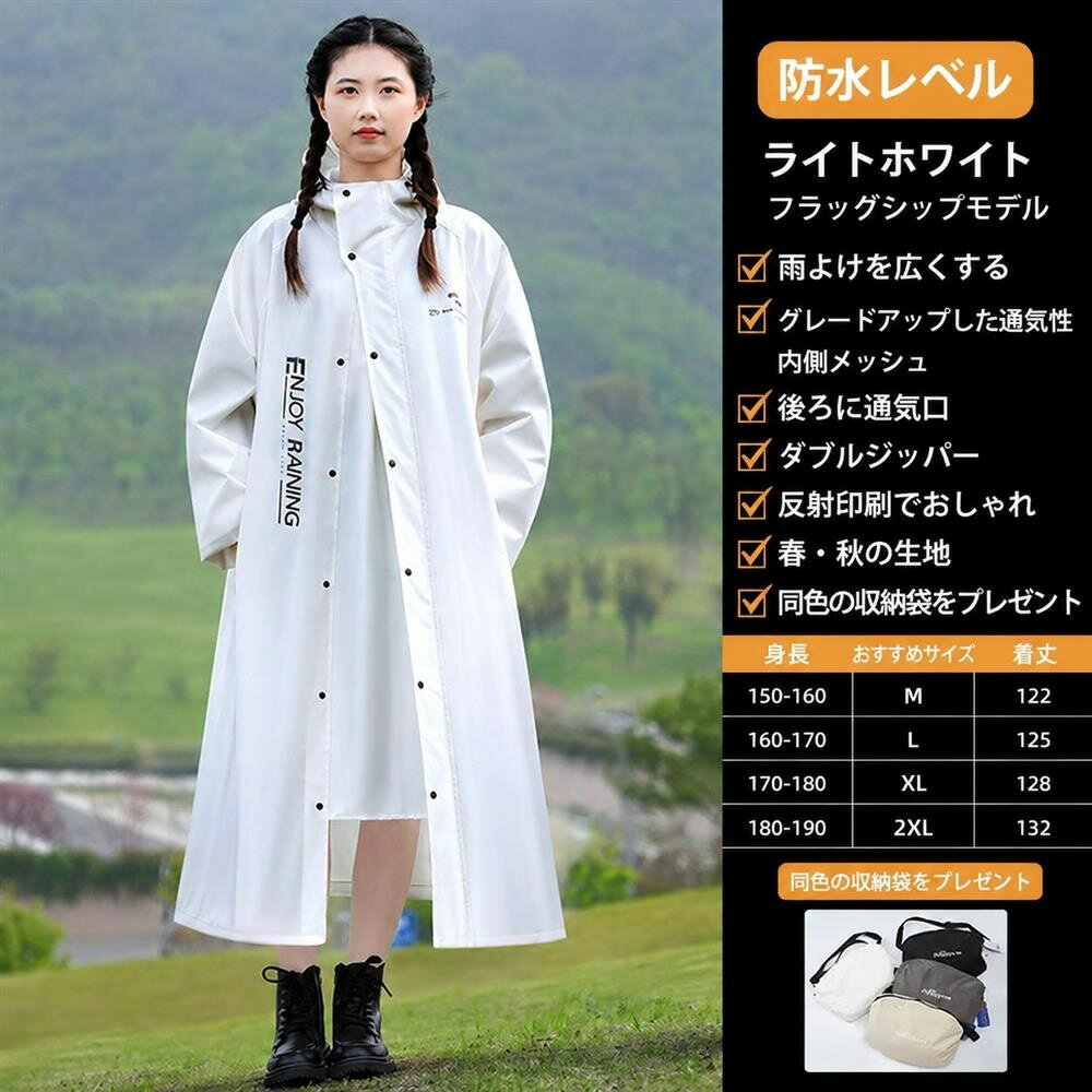 レインコート レディース メンズ ロング丈 カッパ 雨具 レインウェア レインポンチ...