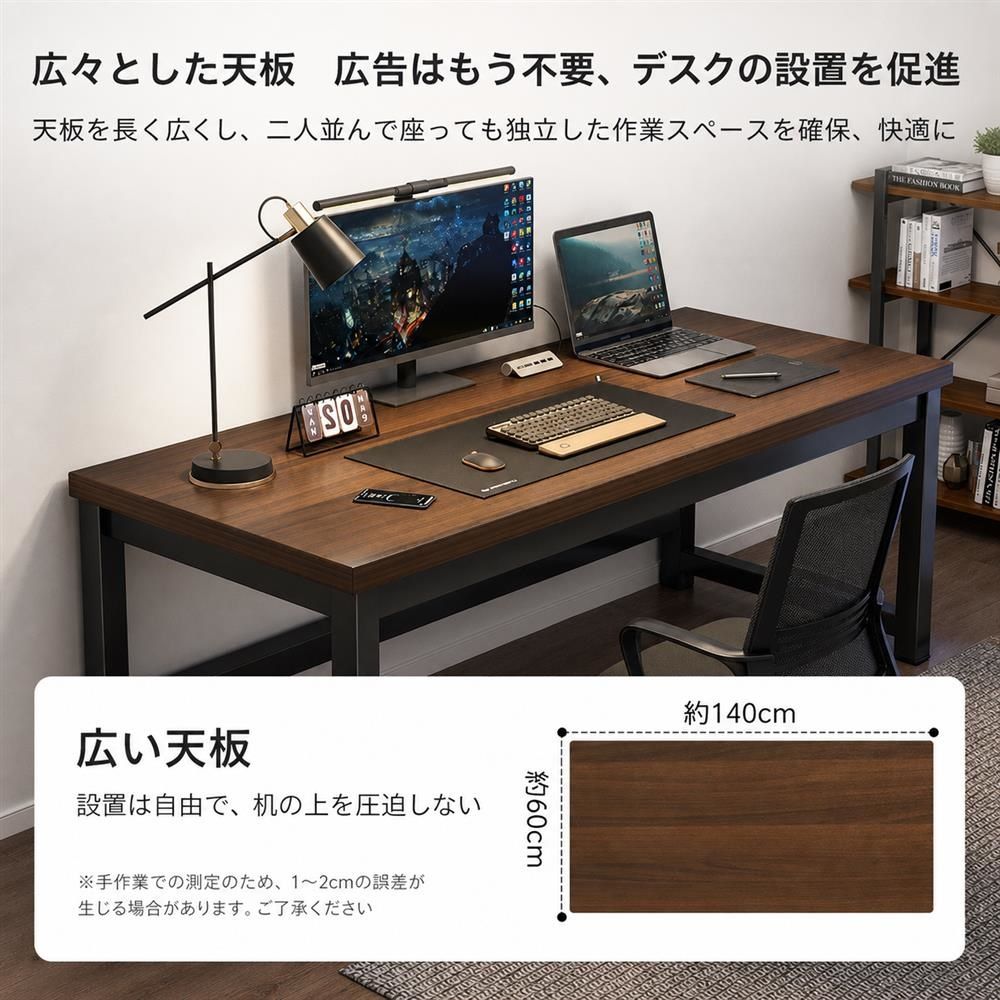 パソコンデスク 頑丈 在宅勤務 テレワーク 勉強机 デスク スチール脚 木目調 シン...