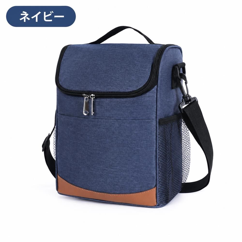 ランチバッグ 保冷 保温 弁当袋 お弁当バッグ ショルダー付き 斜めがけ 手提げ 肩掛け 大容量 断熱 防水 撥水 軽量 通勤 通学 ピクニック 遠足 運動会 アウトドア 収納 カチオン生地 男女兼用