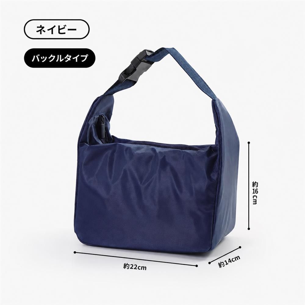 　　　 ◆◇◆売れている秘密◆◇◆ 【おしゃれなデザイン】シンプルで落ち着いた北欧風デザインが魅力の「おしゃれ ランチバッグ」です。上品な質感のポリエステル生地を採用し、オフィスや学校など場所を選ばず使える洗練された仕上がり。「手提げ お弁当バッグ」として、毎日のランチタイムをさらに楽しく、華やかに演出してくれます。 【優れた保温保冷力】内側には厚手のアルミ箔素材を採用し、高い断熱性を実現した「保温バッグ」です。夏場は保冷剤を入れて冷たさをキープする「保冷バッグ」として、冬場は温かいお弁当の温度を逃がさない仕様。一年中いつでも美味しい状態をキープし、手作りの美味しさをそのままオフィスや学校へ届けます。 【使いやすさを追求】マチが広くたっぷり収納できる「大容量 ランチバッグ」です。大きめのお弁当箱や飲み物もすっぽり収まり、出し入れしやすいダブルファスナー仕様。小物を収納できるフロントポケット付きで、忙しい朝でもスマートに準備できます。持ち歩きに便利な「ランチトート」として大活躍します。 【高い耐久性とイージーケア】外側は摩耗に強く破れにくい丈夫な素材を使用し、型崩れしにくい「お弁当バッグ」です。内側のアルミシートは汚れや水滴が染み込みにくく、万が一スープなどがこぼれてもサッと拭き取るだけでお手入れ完了。毎日清潔に使用できるため、忙しい方やママの強い味方となる逸品です。 【マルチに使える万能バッグ】OLやサラリーマンの「通勤 通学 ランチバッグ」としてはもちろん、ピクニックやアウトドア、部活動など幅広いシーンで大活躍します。年齢や性別を問わないユニセックスなデザインなので、ご家族やご友人への実用的な「ギフト」としても大変喜ばれる、使い勝手抜群のアイテムです。 　　　◆◇◆注意事項◆◇◆ご覧のモニターの環境、撮影環境により実物と色味が異なって見える場合がございます。湿った状態で他のものと擦り合わせると色が移る恐れがあります。濃色品の洗濯時は、白色、淡色と分けて洗ってください。説明 【おしゃれなデザイン】シンプルで落ち着いた色合いのランチバッグは、毎日の通勤や通学を華やかに彩ります。上品な質感の生地を使用し、カジュアルすぎずオフィスにも自然に馴染むスタイリッシュな仕上がりです。男女問わず使いやすいお弁当袋で、日々のランチタイムがもっと楽しみになります。 【優れた保温保冷機能】内側には厚手のアルミ箔素材を採用した保温保冷バッグで、外の気温変化から美味しいお弁当を守ります。温かいお弁当は温かく、冷たいサラダや果物は新鮮なままキープ。季節を問わず一年中大活躍するお弁当バッグで、いつでも作りたての美味しさを楽しむことができます。 【たっぷり入る大容量】マチが広く設計された大容量 ランチバッグなので、大きめのランチボックスや水筒もすっぽり収まります。ダブルファスナーで開閉しやすく、荷物の出し入れもスムーズです。前面には便利な外ポケット付きで、手提げバッグとしてスマホや小物の収納にも非常に便利です。 【お手入れ簡単＆高耐久】この保冷ランチバッグの内側は汚れが染み込みにくい素材で、万が一スープなどがこぼれてもサッと拭き取るだけで綺麗になります。丈夫な持ち手と丁寧な縫製で作られたお弁当袋なので、重い荷物を入れても破れにくく、毎日のハードな使用にもしっかりと耐えられます。 【様々なシーンで大活躍】毎日の通勤・通学用としてはもちろん、ピクニックやアウトドア時の簡易クーラーバッグとしても最適です。シンプルで実用的なデザインのため、ご家族やご友人へのプレゼントにも喜ばれます。どなたでも使いやすい手提げ お弁当袋で、健やかな食習慣をサポートします。