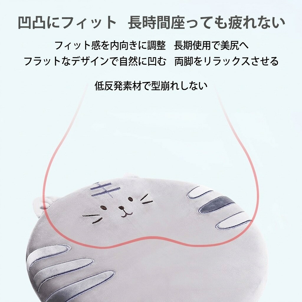 Nartoostonのクッション デスクワーク アニマル 猫 ネコ もちもち 人間工学 低反発 丸型 負担軽減 学習椅子 インテリア 座布団｜アングル2