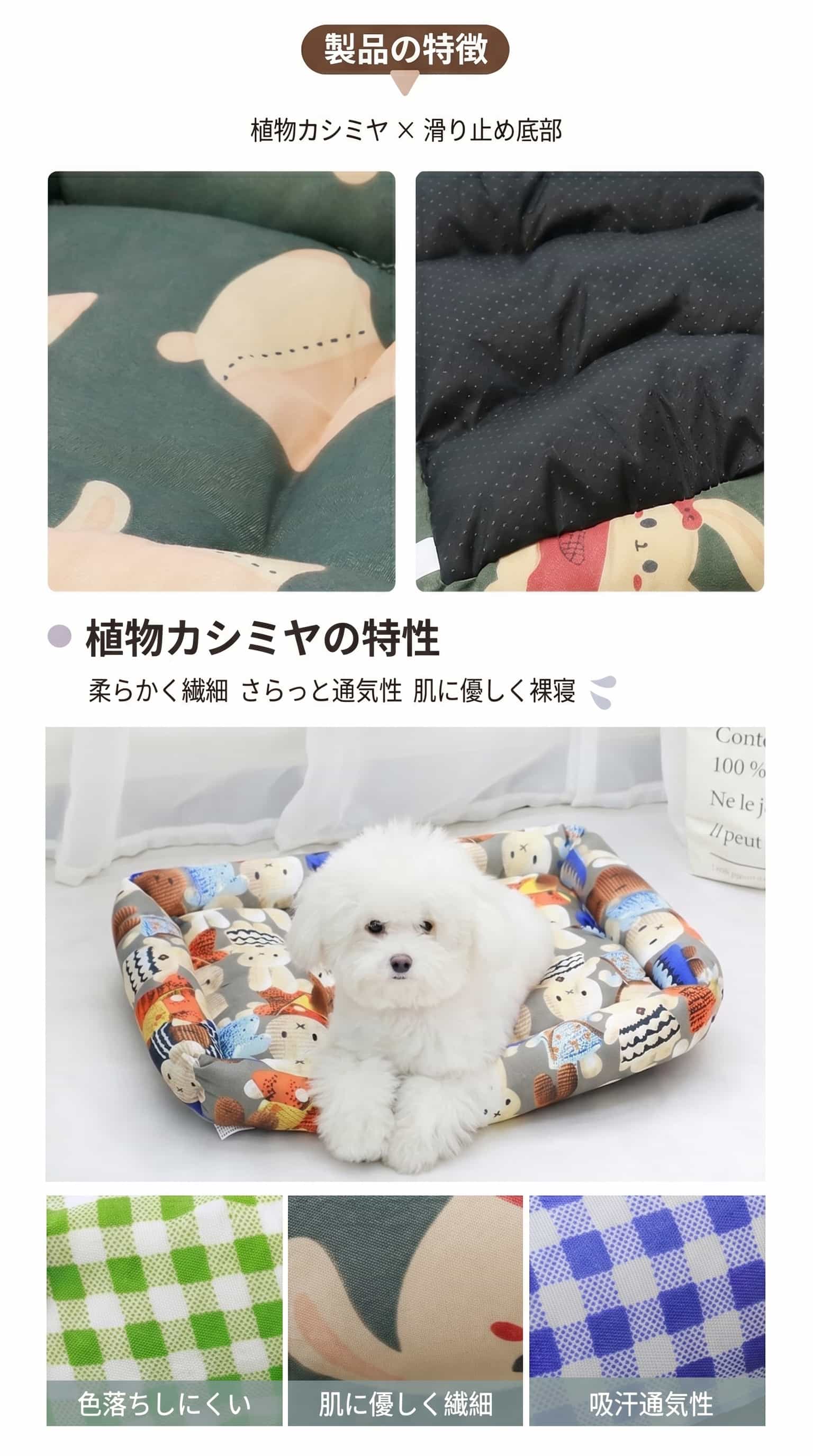 Nartoostonのペットベッド 犬 猫 兼用 クッション 通年用 洗える スクエア型 中小型犬 猫用 寝床 アニマルプリント 柔らかい 滑り止め ペットソファ 丈夫 耐噛み 室内用 猫のベッド 通気性 快適 安眠 清潔｜アングル3